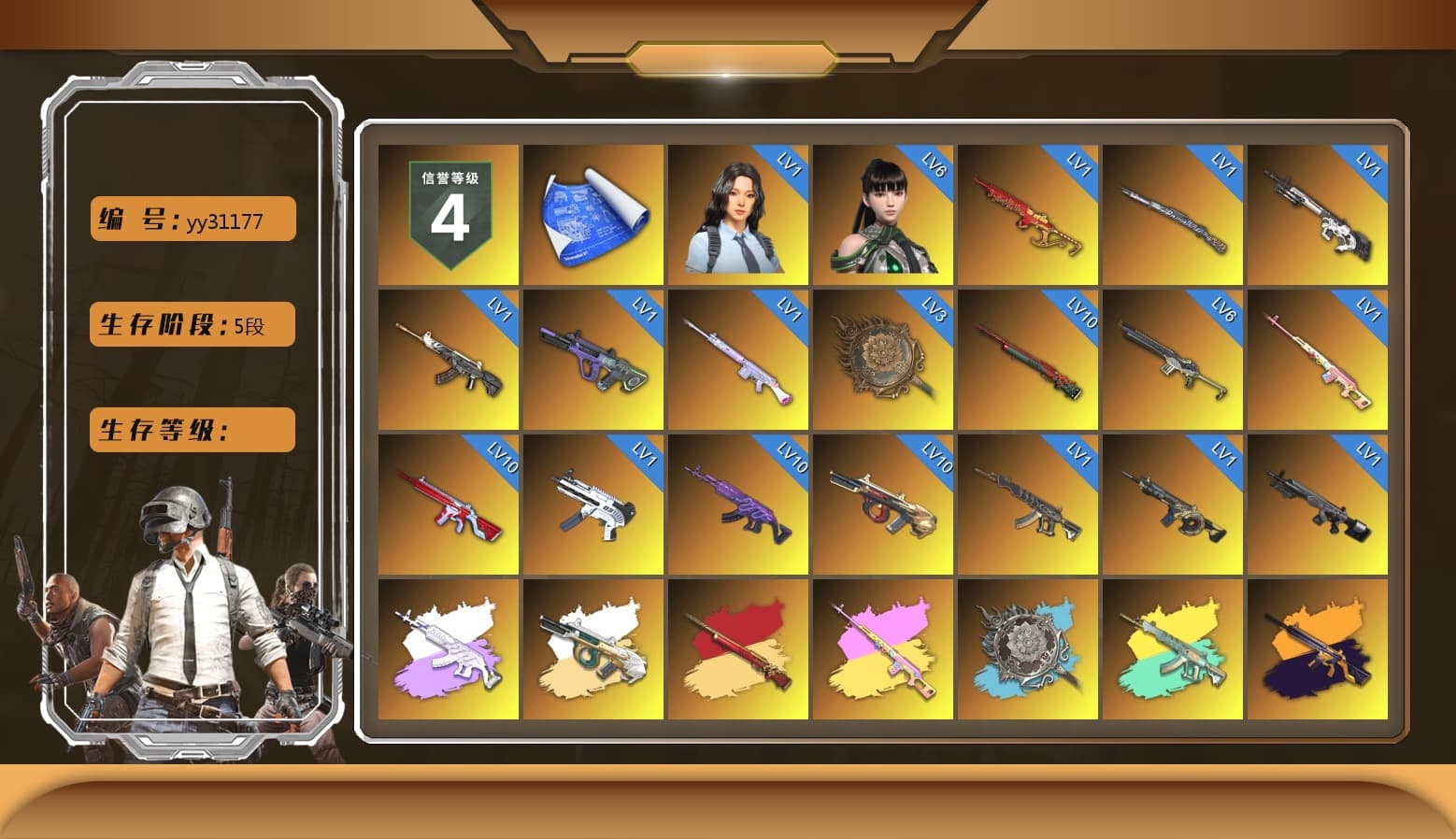 Rest in Pink — Dragunov [1], Medusa — Beryl M762 (Gray Purple), Rest in Pink - Dragunov (Pink Yellow), No Signal — M416 (Yellow Black), Time Keeper - M416 (Gray Green), Blue Smoke Grenade, Teal Smoke Grenade, Emerald Smoke Grenade, Magenta Smoke Grenade, Yellow Smoke Grenade, Yellow Fog of Fury — M79, Blue Magical Mist — M79, «Cayenne Turbo GT» SUV, «Countach LPI 800-4» Sports Car, «Panigale V4 S (Ducati Red)» Motorcycle, Duncan's Infiltrator Handwraps, Jonathan Kamau, Snow Glasses, PGC 2021 Contingent Chaos Mask, Polar Bear Feet, Harley Quinn's Hair, XingHun's Tiger Strike Jacket, XingHun's Tiger Strike Pants, Exquisite Pants, Training Jacket (Green), Blue Thunder Gloves - 1