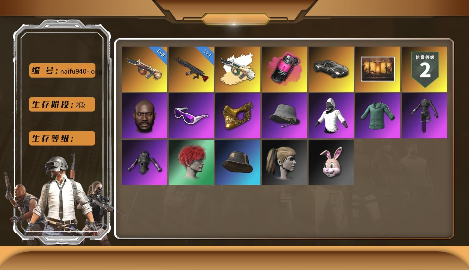 Magenta Smoke Grenade, Minotaur — AUG, Snow Glasses, PGC 2021 Contingent Chaos Mask, Jonathan Kamau, Harley Quinn's Hair, «V12 Vantage Roadster» Sports Car, Aespa, Ryomen Sukuna - Beryl M762 - 1