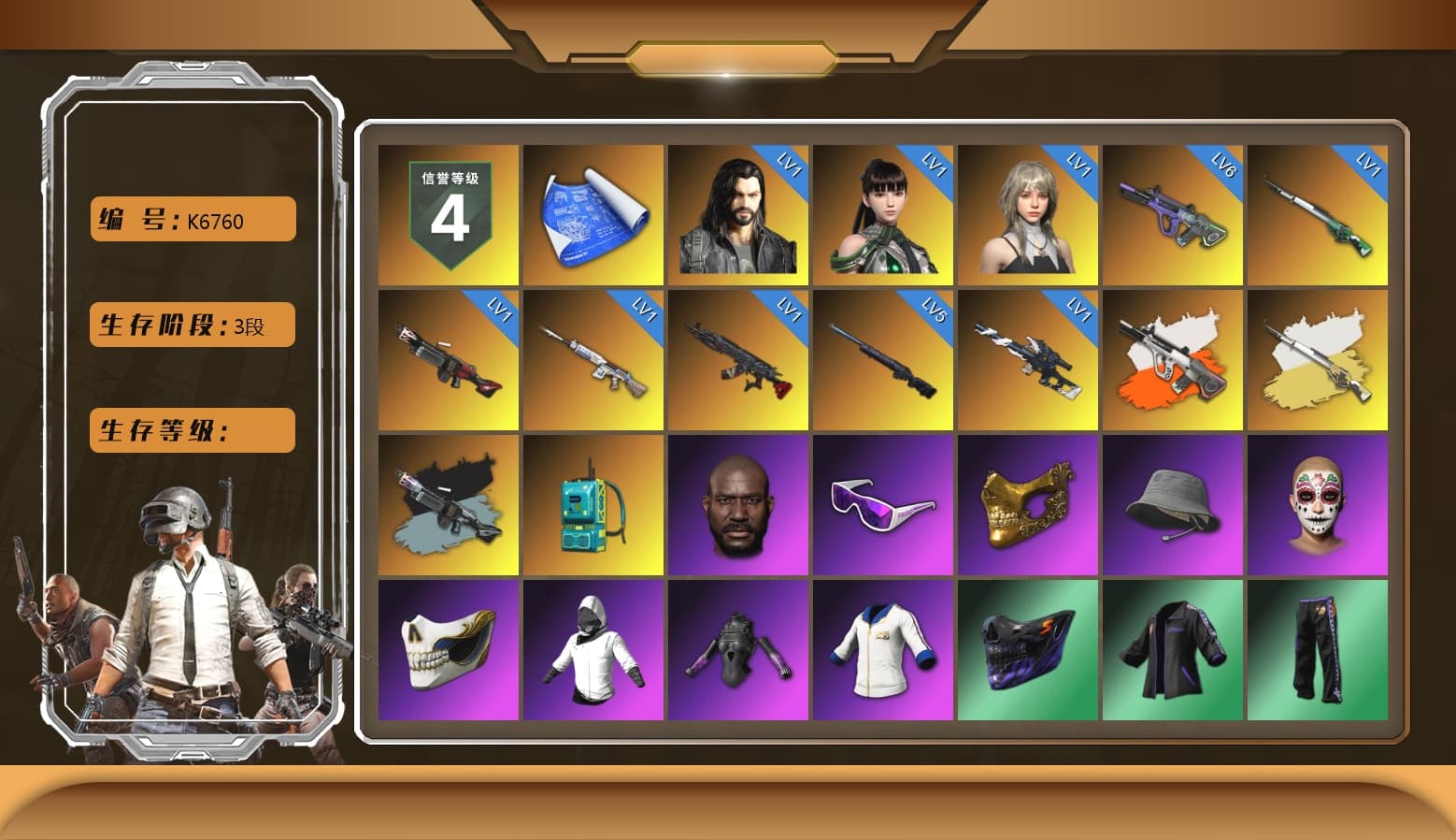 Neon Dream - AUG (White Orange), Cosmic Caliber - Kar98k (White Yellow), Ride or Die - M249 (Black Teal), Jonathan Kamau, Snow Glasses, PGC 2021 Contingent Chaos Mask, Harley Quinn's Hair, Exquisite Pants, XiongDi Hoodie, Sha Wujing's Shorts, StreamerOne, HUYA T-shirt - 1