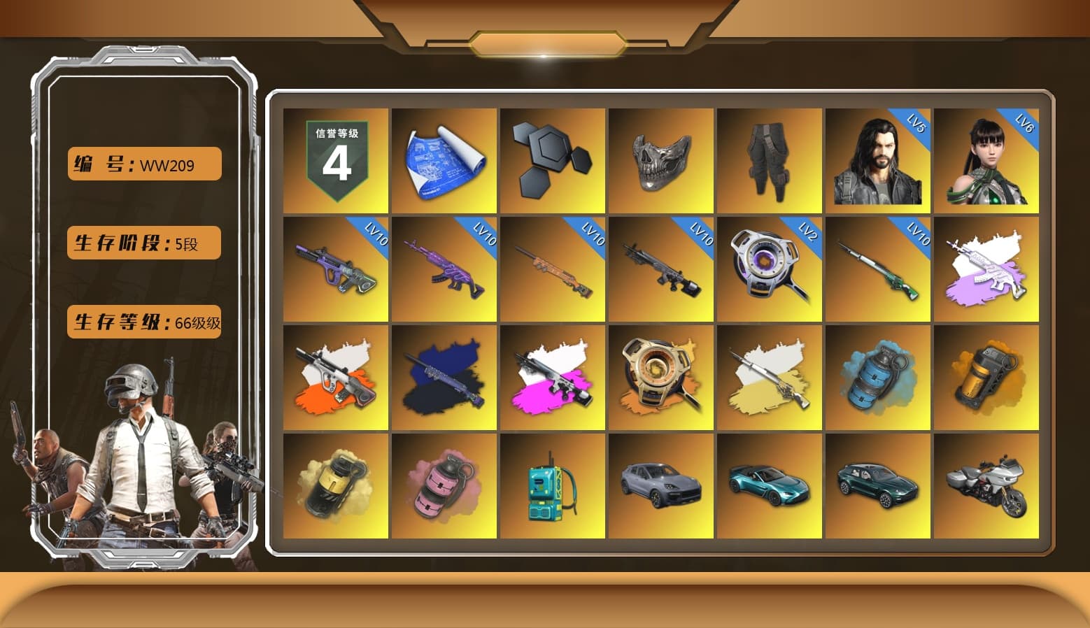 Medusa — Beryl M762 (Gray Purple), Neon Dream - AUG (White Orange), Final Serenade — M24 (Blue Black), Obscura - Mk12 (Silver Fuchsia), Void — Pan (Yellow Orange), Cosmic Caliber - Kar98k (White Yellow), Azure Smoke Grenade, Orange Smoke Grenade, Yellow Smoke Grenade, Pink Smoke Grenade, «Cayenne Turbo GT» SUV, «V12 Vantage Roadster (Luxe)» Sports Car, «DBX707» SUV, Jonathan Kamau, Aespa, "CVO™ Road Glide® ST" Motorcycle, Harley Quinn's Hair, «DBX707» SUV, «Chiron» Sports Car - 1