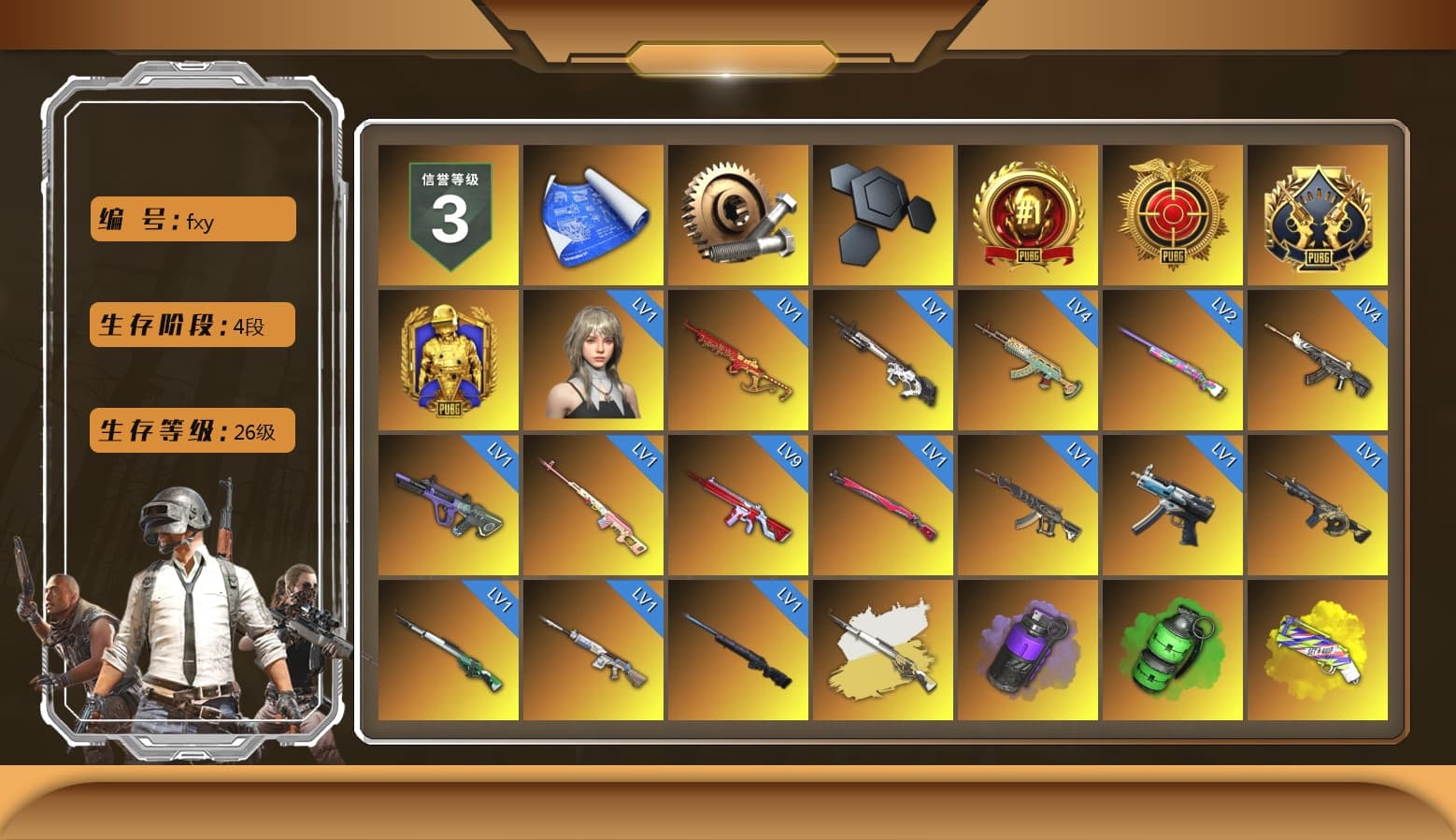 Rest in Pink — Dragunov [1], Cosmic Caliber - Kar98k (White Yellow), Purple Smoke Grenade, Emerald Smoke Grenade, Yellow Fog of Fury — M79, Blue Flamingo Fling - M79, «Urus S» SUV, 9S's Hairstyle, Jonathan Kamau, Snow Glasses, PGC 2021 Contingent Chaos Mask, Aespa, Polar Bear Feet, Nier, "CVO™ Road Glide® ST" Motorcycle, Harley Quinn's Hair, PEL 2019 Phase 2 Jacket, NPL 2019 Phase 2 Jacket, PJS 2019 Phase 2 Jacket, Exquisite Pants, Sha Wujing's Shorts, StreamerOne, Training Jacket (Green), Festive Gloves (Red), HUYA T-shirt, Heavy Fur Coat (Black), DOUYU T-shirt - 1
