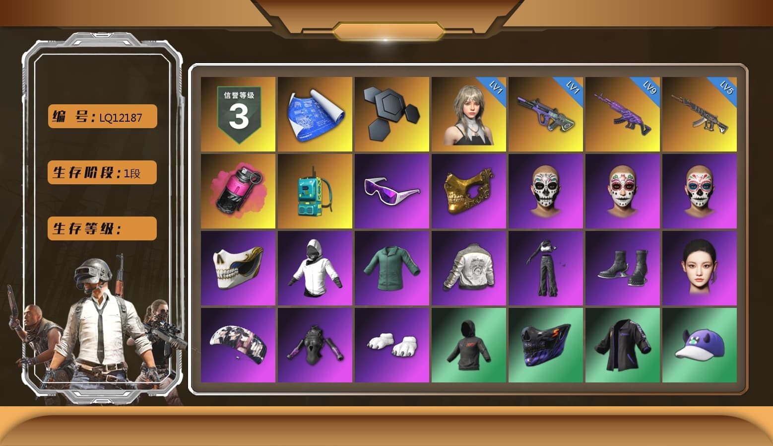 Magenta Smoke Grenade, Snow Glasses, PGC 2021 Contingent Chaos Mask, Aespa, Polar Bear Feet, Harley Quinn's Hair, PML 2019 Phase 2 Jacket, XingHun's Tiger Strike Jacket, XingHun's Tiger Strike Pants, NPL 2019 Phase 2 Jacket, PJS 2019 Phase 2 Jacket, PKL 2019 Phase 2 Jacket, Sideshow Bear Feet, Exquisite Pants, MET Asia Series Distressed Jeans, Sha Wujing's Shorts, StreamerOne, GPT 2025 Four Angry Men Jacket, Full Autumn — M416, Blue Thunder Gloves, HUYA T-shirt - 1