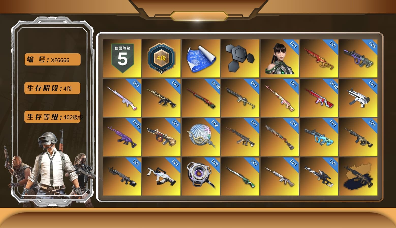 Rest in Pink — Dragunov [1], Medusa — Beryl M762 (Gold Charcoal), Neon Dream - AUG (White Orange), No Signal — M416 (Yellow Black), G-DRAGON — AUG (Red), Cosmic Caliber - Kar98k (White Yellow), Yule Sleigh - Mini14 (Gold Blue), Purple Smoke Grenade, Azure Smoke Grenade, Orange Smoke Grenade, Magenta Smoke Grenade, Purple Magical Mist — M79, Pink Flamingo Fling - M79, «911 Carrera GTS» Sports Car, «Chiron» Sports Car, «V12 Vantage Roadster» Sports Car, Jonathan Kamau, Snow Glasses, PGC 2021 Contingent Chaos Mask, Aespa, Polar Bear Feet, Harley Quinn's Hair, "CVO™ Road Glide® ST" Motorcycle, PML 2019 Phase 2 Jacket, PEL 2019 Phase 2 Jacket, XingHun's Tiger Strike Jacket, XingHun's Tiger Strike Pants, NPL 2019 Phase 2 Jacket, PJS 2019 Phase 2 Jacket, PKL 2019 Phase 2 Jacket, Exquisite Pants, XiongDi Hoodie, StreamerOne, GPT 2025 Four Angry Men Jacket, Festive Gloves (Red), Blue Thunder Gloves, HUYA T-shirt, DOUYU T-shirt - 1