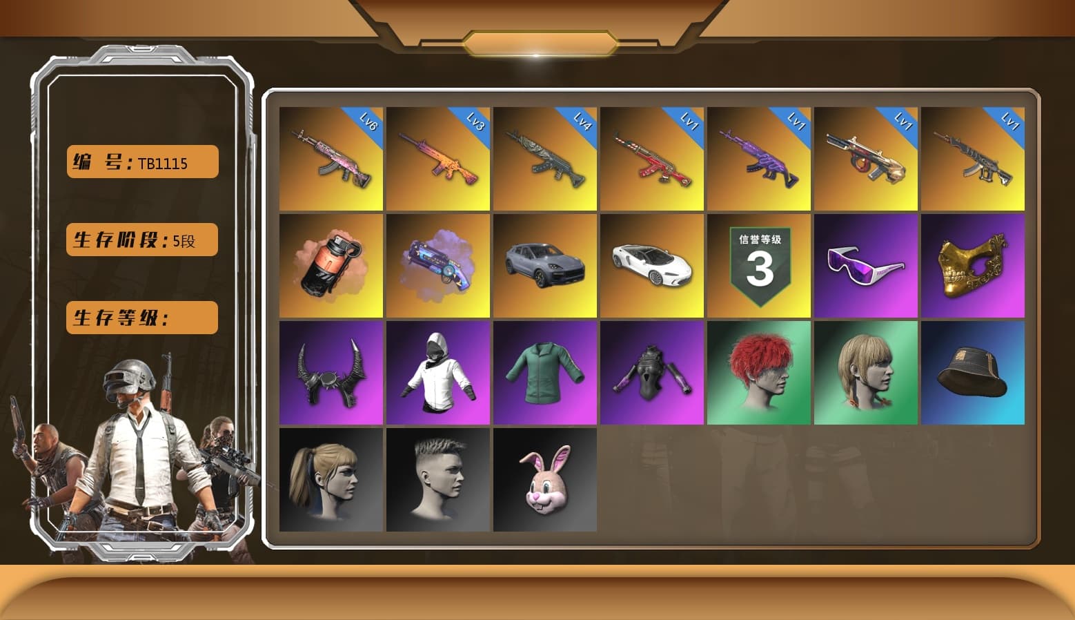 Purple Magical Mist — M79, Gear Head — Beryl M762, Azure Dragon — Beryl M762, Trick-or-treat — M416, Medusa — Beryl M762, Minotaur — AUG, Santa's Helper — AKM, «McLaren GT Standard (Silica White)» Sports Car, Snow Glasses, PGC 2021 Contingent Chaos Mask, Harley Quinn's Hair, Demon Biker Horns, Danucd's Gloves, Coral Smoke Grenade, Demon's Touch — ACE32, «Cayenne Turbo GT» SUV - 1