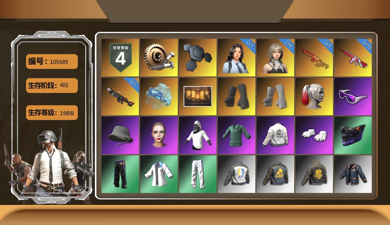 Blue Magical Mist — M79, Duncan's Infiltrator Handwraps, PGI Title Wraps, Harley Quinn's Hair, Snow Glasses, Polar Bear Feet, Harley Quinn's Makeup, PEL 2019 Phase 2 Jacket, XingHun's Tiger Strike Jacket, XingHun's Tiger Strike Pants, NPL 2019 Phase 2 Jacket, PKL 2019 Phase 2 Jacket, Exquisite Pants, Sha Wujing's Shorts, StreamerOne, GPT 2025 Four Angry Men Jacket, Training Jacket (Green), Blue Thunder Gloves, HUYA T-shirt, Heavy Fur Coat (Black) - 1