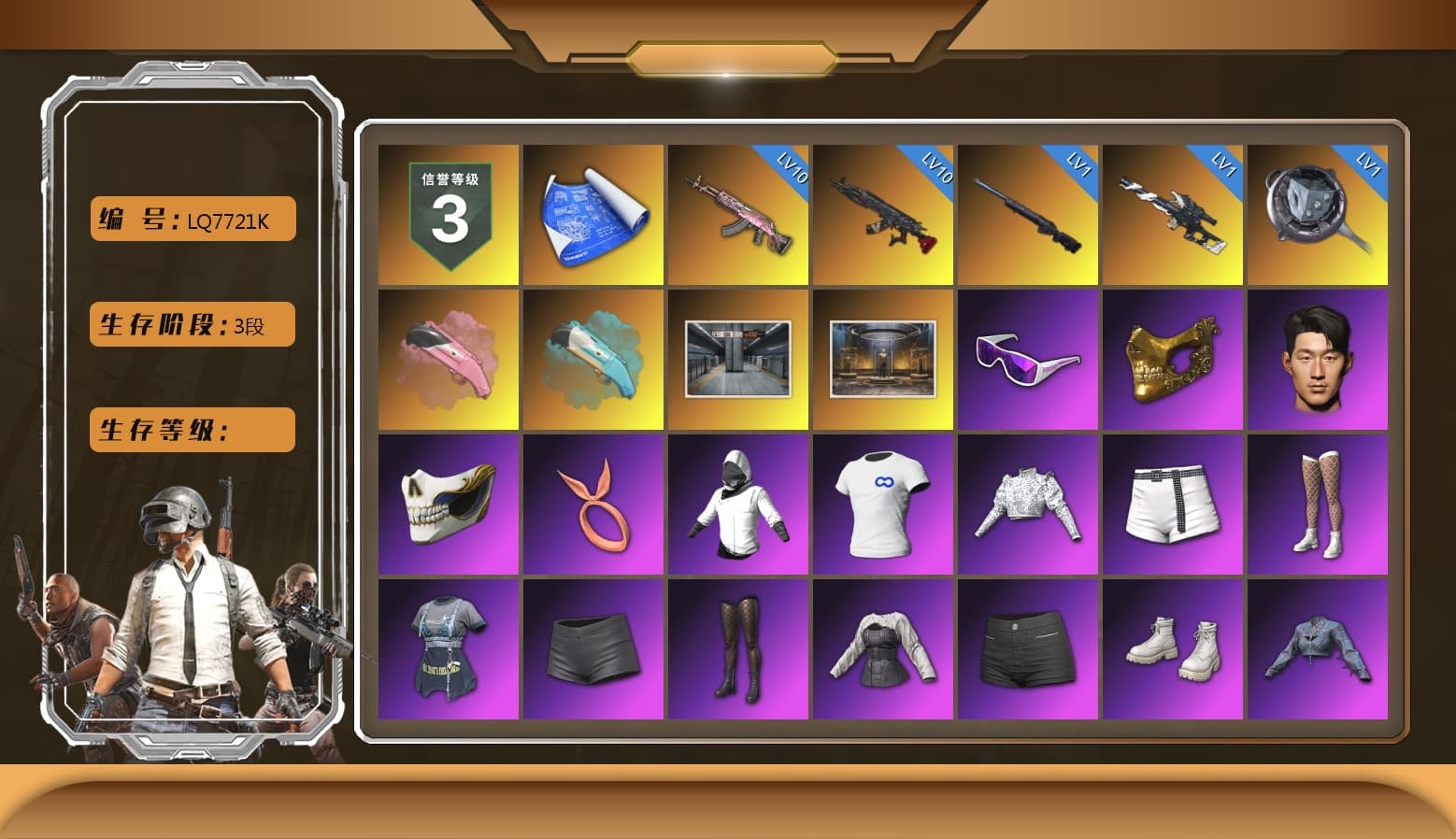 Pink Flamingo Fling - M79, Blue Flamingo Fling - M79, Snow Glasses, PGC 2021 Contingent Chaos Mask, SOOP T-Shirt, Blackpink, Polar Bear Feet, Harley Quinn's Hair, Rash Beixli Xtra Tough Jacket, Sideshow Bear Feet, StreamerOne, Crash Test Handwraps - 1