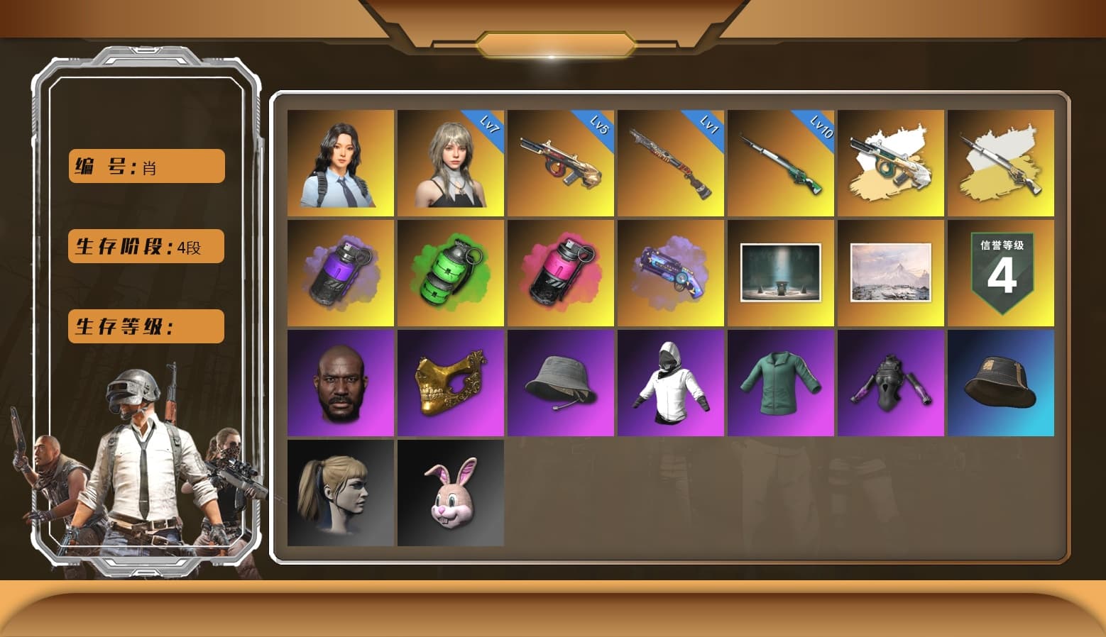 Emerald Smoke Grenade, Cosmic Caliber - Kar98k [1], Minotaur — AUG, Hanna, PGC 2021 Contingent Chaos Mask, Jonathan Kamau, Harley Quinn's Hair, Purple Smoke Grenade, Magenta Smoke Grenade, Purple Magical Mist — M79, Sun Scorched — S1897, Cosmic Caliber - Kar98k (White Yellow) - 1