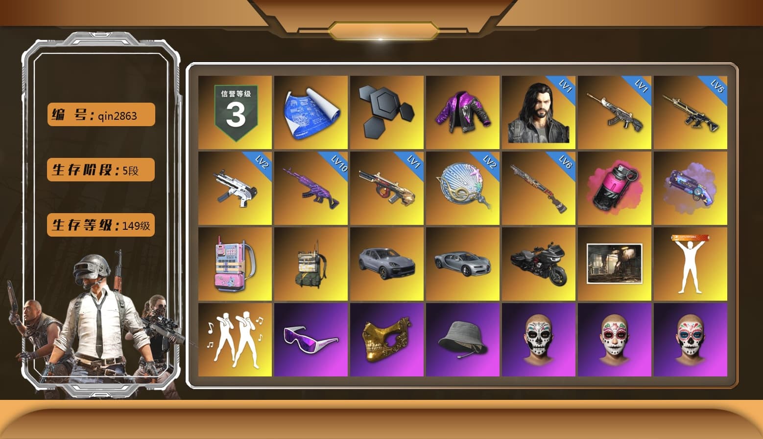 Magenta Smoke Grenade, Purple Magical Mist — M79, «Cayenne Turbo GT» SUV, Snow Glasses, PGC 2021 Contingent Chaos Mask, Aespa, Polar Bear Feet, Harley Quinn's Hair, XingHun's Tiger Strike Jacket, XingHun's Tiger Strike Pants, Sideshow Bear Feet, Exquisite Pants, Sha Wujing's Shorts, StreamerOne, Training Jacket (Green), Full Autumn — M416, Blue Thunder Gloves - 1