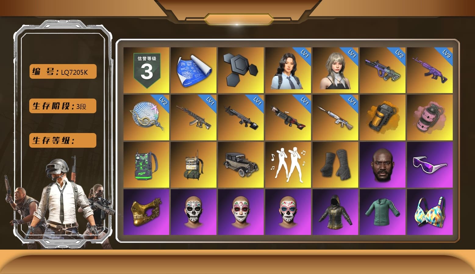 Orange Smoke Grenade, Pink Smoke Grenade, Duncan's Infiltrator Handwraps, Jonathan Kamau, Snow Glasses, PGC 2021 Contingent Chaos Mask, Pubg X Newjeans, Aespa, Polar Bear Feet, Harley Quinn's Hair, PML 2019 Phase 2 Jacket, PEL 2019 Phase 2 Jacket, XingHun's Tiger Strike Jacket, XingHun's Tiger Strike Pants, Sideshow Bear Feet, Sha Wujing's Shorts, GPT 2025 Four Angry Men Jacket, Blue Thunder Gloves - 1