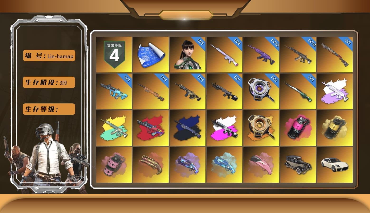 Medusa — Beryl M762 (Gray Purple), G-DRAGON — AUG (Red), Final Serenade — M24 (Blue Black), Obscura - Mk12 (Silver Fuchsia), Void — Pan (Yellow Orange), Magenta Smoke Grenade, Yellow Smoke Grenade, Pink Smoke Grenade, Crimson Fog of Fury — M79, Purple Magical Mist — M79, Blue Magical Mist — M79, Pink Flamingo Fling - M79, «Panamera Turbo S» Sedan, «911 Carrera GTS» Sports Car, «Cayenne Turbo GT» SUV, «Chiron» Sports Car, «V12 Vantage Roadster (Luxe)» Sports Car, «DBX707» SUV, Hi-top Trainers (Red), Jonathan Kamau, Snow Glasses, PGC 2021 Contingent Chaos Mask, Demon Biker Horns, PLAYERUNKNOWN's Bandana, Heavy Fur Coat (Black), Aespa, Polar Bear Feet, Harley Quinn's Hair, PEL 2019 Phase 2 Jacket, XingHun's Tiger Strike Jacket, XingHun's Tiger Strike Pants, PJS 2019 Phase 2 Jacket, «DBX707» SUV, Sideshow Bear Feet, Exquisite Pants, Sha Wujing's Shorts, StreamerOne, GPT 2025 Four Angry Men Jacket, Full Autumn — M416, Blue Thunder Gloves, DOUYU T-shirt - 1