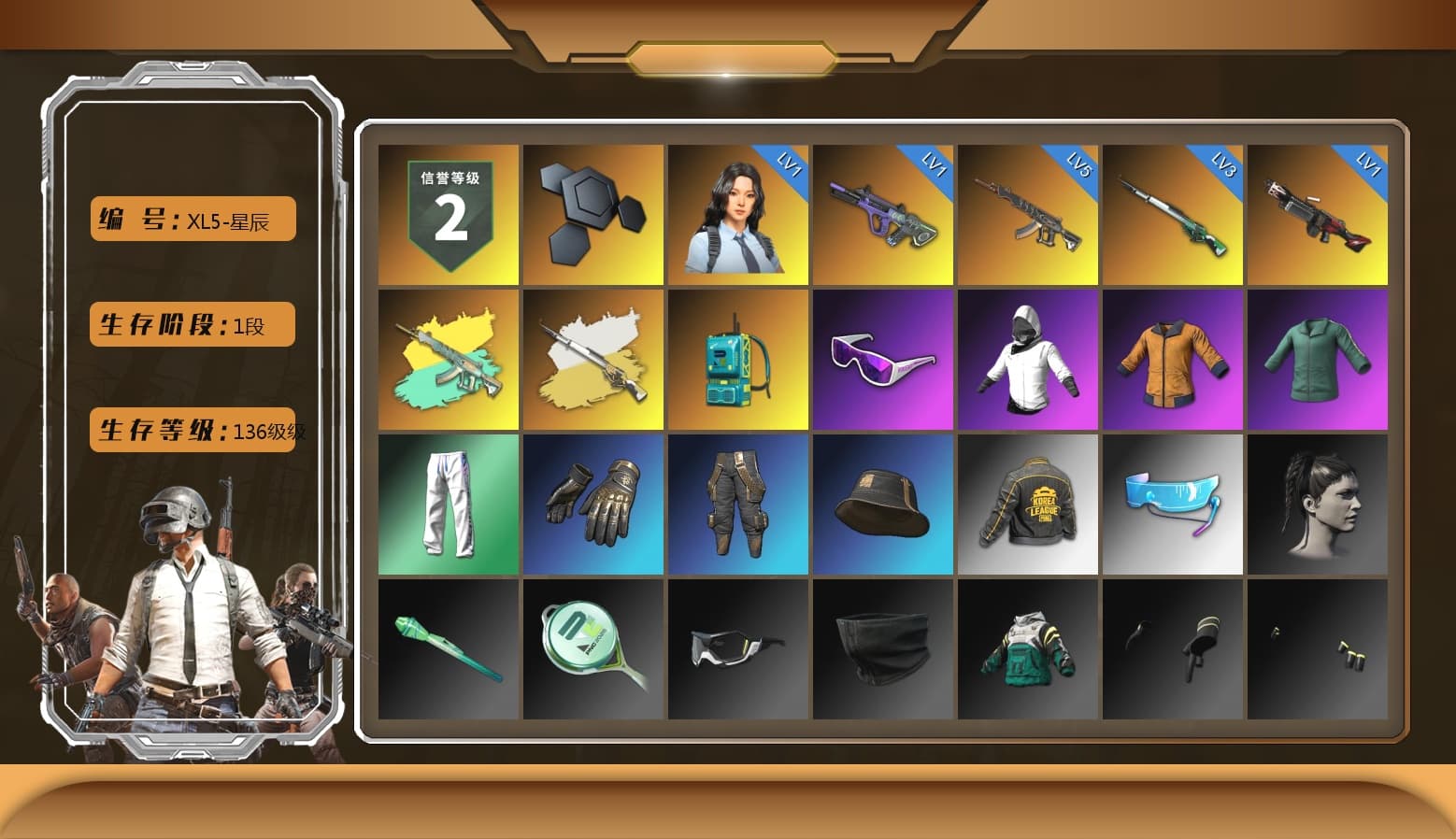 Cosmic Caliber - Kar98k (White Yellow), Snow Glasses, XingHun's Tiger Strike Pants, PKL 2019 Phase 2 Jacket, Full Autumn — M416 - 1