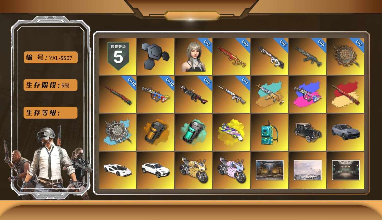 Orange Smoke Grenade, Teal Smoke Grenade, Yellow Fog of Fury — M79, «Cayenne Turbo GT» SUV, «Countach LPI 800-4» Sports Car, «Urus S» SUV, «Panigale V4 S (Gold Rush)» Motorcycle, «Panigale V4 S (Twilight Torque)» Motorcycle, Hi-top Trainers (Red), 9S's Hairstyle, Jonathan Kamau, PGC 2021 Contingent Chaos Mask, Demon Biker Horns, PLAYERUNKNOWN's Bandana, Heavy Fur Coat (Black), Rash Beixli Xtra Tough Jacket, Pubg X Newjeans, Polar Bear Feet, Nier, Harley Quinn's Hair, Rash Beixli Xtra Tough Jacket, PML 2019 Phase 2 Jacket, XingHun's Tiger Strike Jacket, XingHun's Tiger Strike Pants, NPL 2019 Phase 2 Jacket, PJS 2019 Phase 2 Jacket, PKL 2019 Phase 2 Jacket, Sideshow Bear Feet, Exquisite Pants, Training Jacket (Green), Full Autumn — M416, Diva Glasses (White) - 1