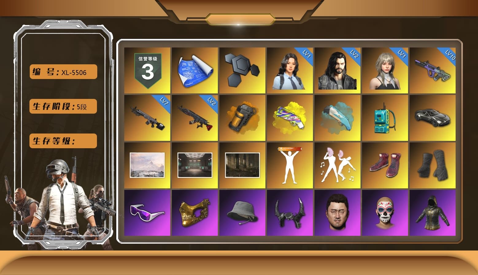 Orange Smoke Grenade, Yellow Fog of Fury — M79, Blue Flamingo Fling - M79, «V12 Vantage Roadster» Sports Car, Hi-top Trainers (Red), Duncan's Infiltrator Handwraps, Snow Glasses, PGC 2021 Contingent Chaos Mask, Demon Biker Horns, PLAYERUNKNOWN's Bandana, Heavy Fur Coat (Black), Pubg X Newjeans, Harley Quinn's Hair, XingHun's Tiger Strike Pants, Sideshow Bear Feet, Sha Wujing's Shorts, StreamerOne, Full Autumn — M416, «DBX707» SUV - 1