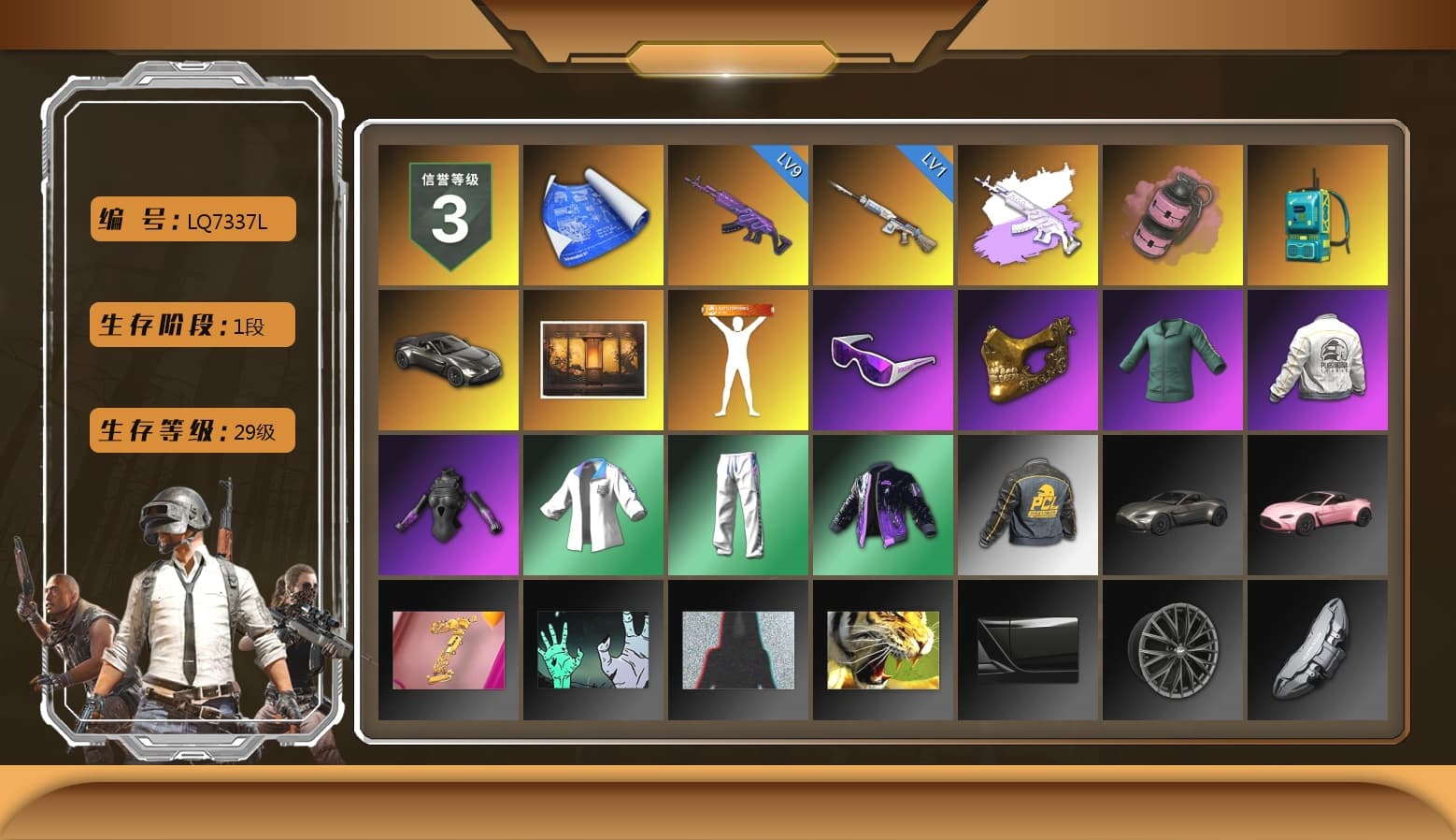 Medusa — Beryl M762 (Gray Purple), Pink Smoke Grenade, «V12 Vantage Roadster» Sports Car, Snow Glasses, PGC 2021 Contingent Chaos Mask, Harley Quinn's Hair, PEL 2019 Phase 2 Jacket, XingHun's Tiger Strike Jacket, XingHun's Tiger Strike Pants - 1