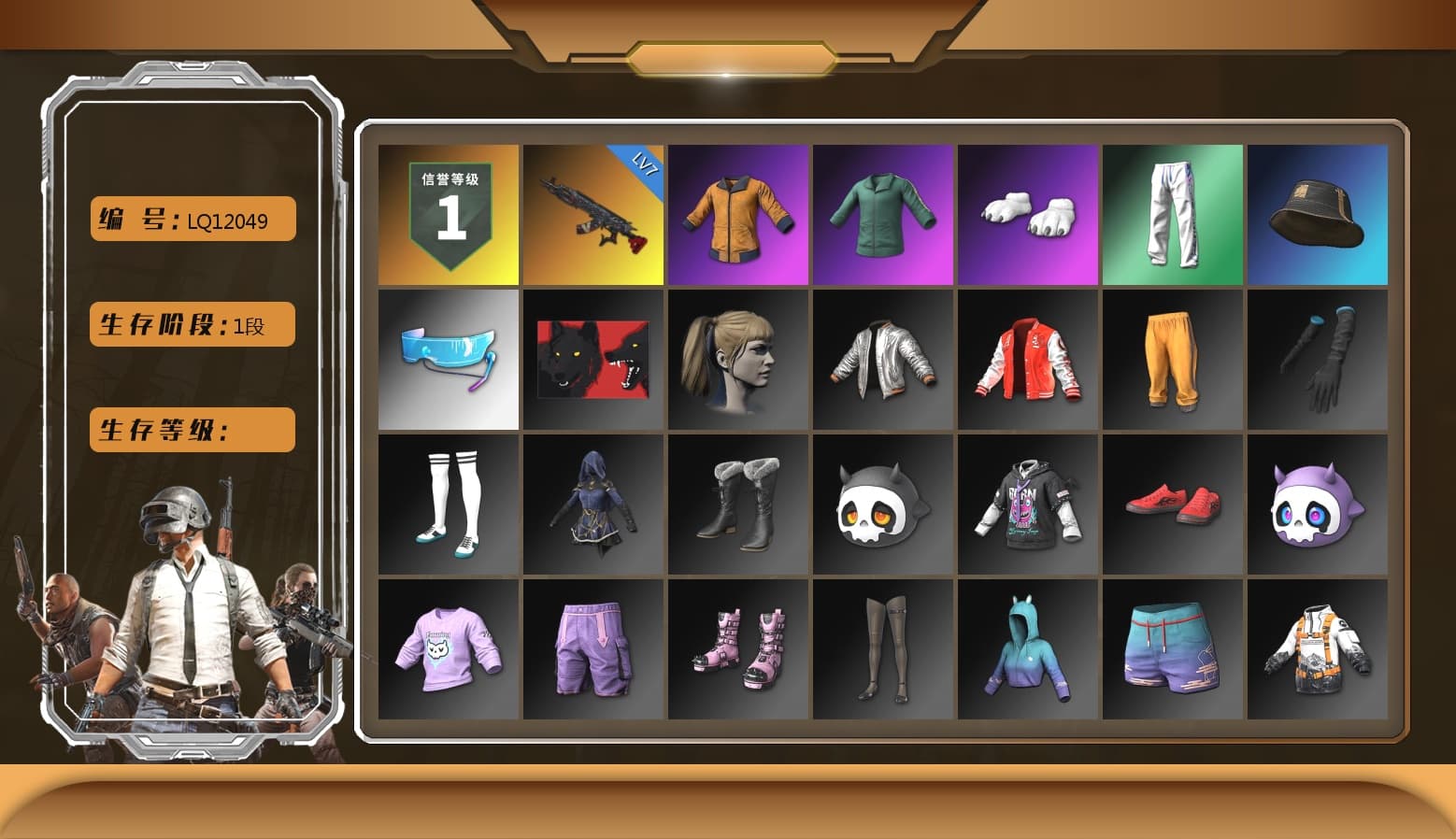 Polar Bear Feet, Harley Quinn's Hair, XingHun's Tiger Strike Pants, StreamerOne - 1