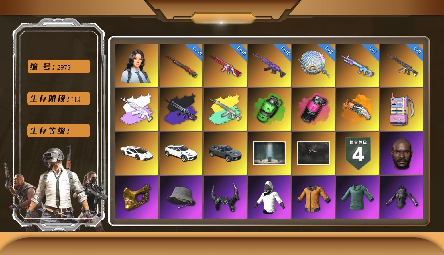 Medusa — Beryl M762 [MAX], Sun Wukong — M24 [MAX], Emerald Smoke Grenade, No Signal — M416, Siren — Pan, Hanna, Hocus Focus — Mk12, Harley Quinn's Hair, Jonathan Kamau, PGC 2021 Contingent Chaos Mask, Demon Biker Horns, No Signal — M416 (Purple Charcoal), Medusa — Beryl M762 (Gray Purple), «Countach LPI 800-4» Sports Car, «Urus S» SUV, Orange Fog of Fury — M79, Magenta Smoke Grenade, Demon's Touch — ACE32 - 1