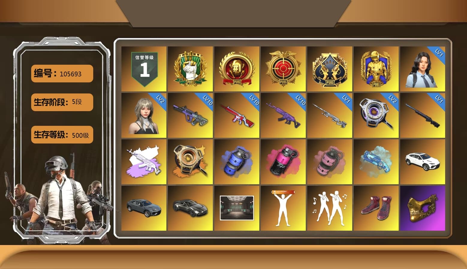 Medusa — Beryl M762 (Gray Purple), Void — Pan (Yellow Orange), Blue Smoke Grenade, Magenta Smoke Grenade, Pink Smoke Grenade, Blue Magical Mist — M79, «Urus S» SUV, «V12 Vantage Roadster» Sports Car, Hi-top Trainers (Red), PGC 2021 Contingent Chaos Mask, Demon Biker Horns, PLAYERUNKNOWN's Bandana, Heavy Fur Coat (Black), Rash Beixli Xtra Tough Jacket, Polar Bear Feet, Rash Beixli Xtra Tough Jacket, PEL 2019 Phase 2 Jacket, XingHun's Tiger Strike Jacket, XingHun's Tiger Strike Pants, PJS 2019 Phase 2 Jacket, Exquisite Pants, XiongDi Hoodie, Sha Wujing's Shorts, StreamerOne, GPT 2025 Four Angry Men Jacket, Blue Thunder Gloves, Heavy Fur Coat (Black), «Chiron» Sports Car, «DBX707» SUV - 1