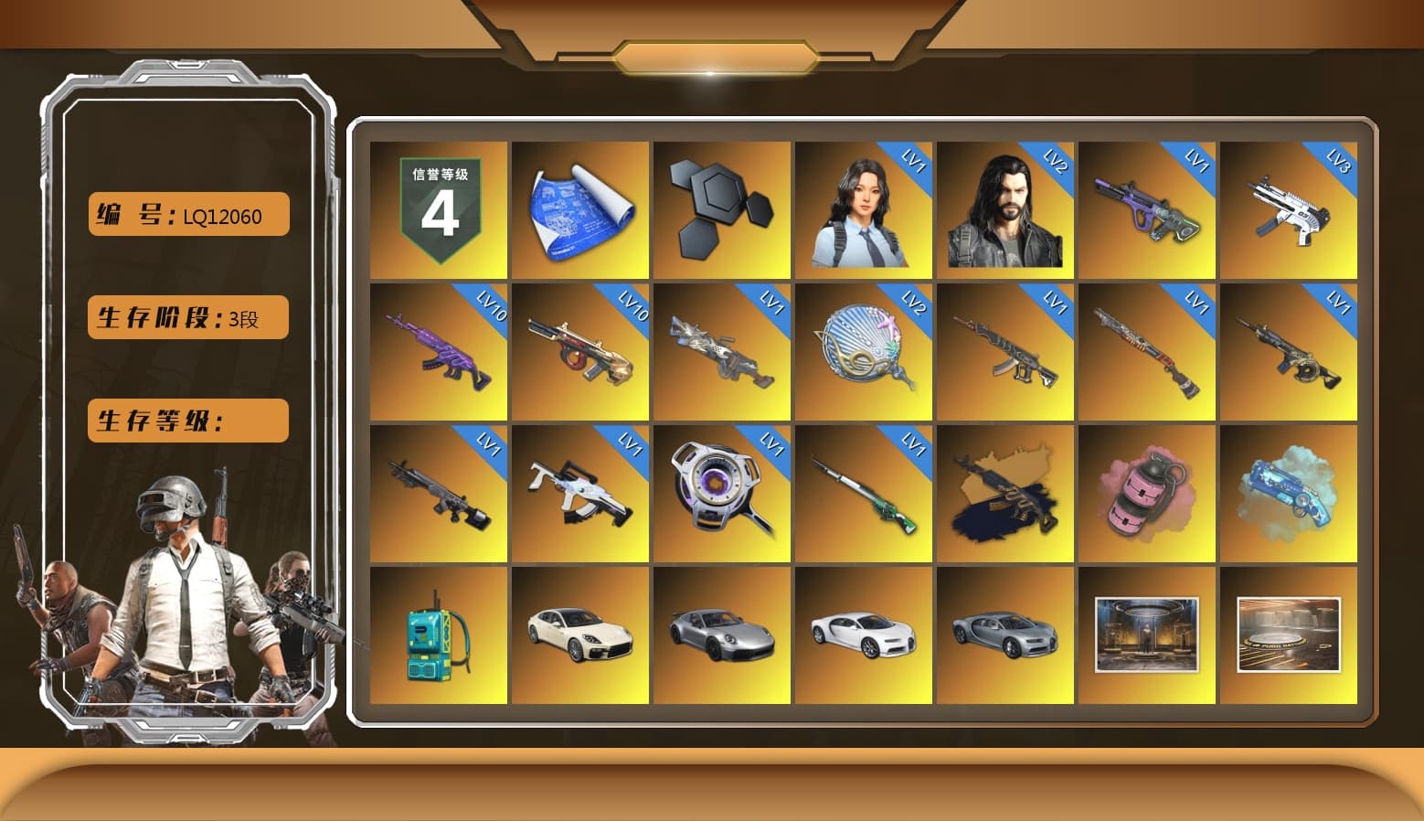 Medusa — Beryl M762 (Gold Charcoal), Pink Smoke Grenade, Blue Magical Mist — M79, «Panamera Turbo S» Sedan, «911 Carrera GTS» Sports Car, «Chiron» Sports Car, Jonathan Kamau, Snow Glasses, PGC 2021 Contingent Chaos Mask, Aespa, Polar Bear Feet, Harley Quinn's Hair, XingHun's Tiger Strike Jacket, XingHun's Tiger Strike Pants, Exquisite Pants, Sha Wujing's Shorts, StreamerOne, GPT 2025 Four Angry Men Jacket, Diva Glasses (White) - 1