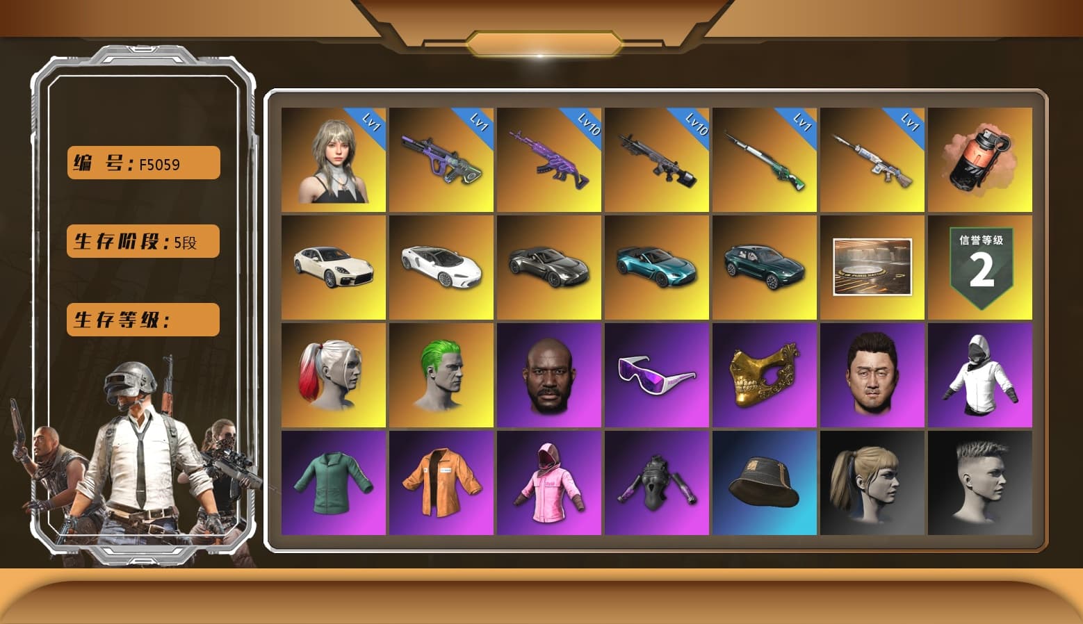 Cosmic Caliber - Kar98k [MAX], Neon Dream — AUG [MAX], Pretend Prototype - SLR, Glasya [1], Medusa — Beryl M762, «McLaren GT Standard (Silica White)» Sports Car, Rash Beixli Xtra Tough Jacket, Danucd's Gloves, Rash Beixli Xtra Tough Jacket, Escapee Jacket, PGC 2021 Contingent Chaos Mask, Snow Glasses, Jonathan Kamau, Harley Quinn's Hair, The Joker's Hair, Harley Quinn's Hair, «V12 Vantage Roadster (Luxe)» Sports Car, «V12 Vantage Roadster» Sports Car, «DBX707» SUV, Coral Smoke Grenade, «Panamera Turbo S» Sedan, Obscura - Mk12 - 1