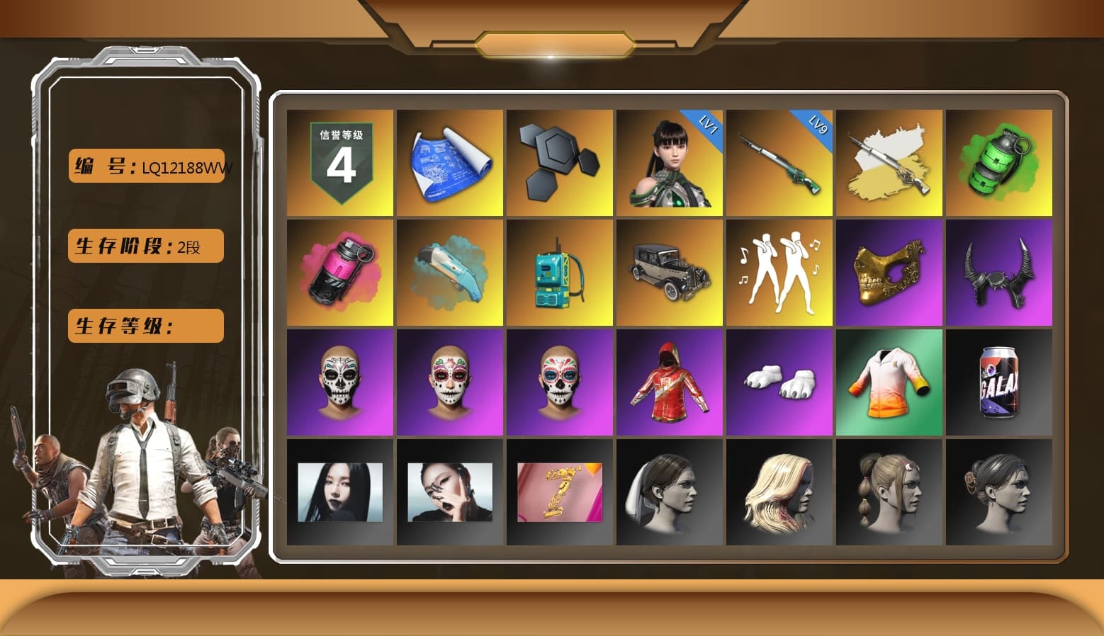 Cosmic Caliber - Kar98k (White Yellow), Emerald Smoke Grenade, Magenta Smoke Grenade, Blue Flamingo Fling - M79, PGC 2021 Contingent Chaos Mask, Demon Biker Horns, Polar Bear Feet, Training Jacket (Green) - 1