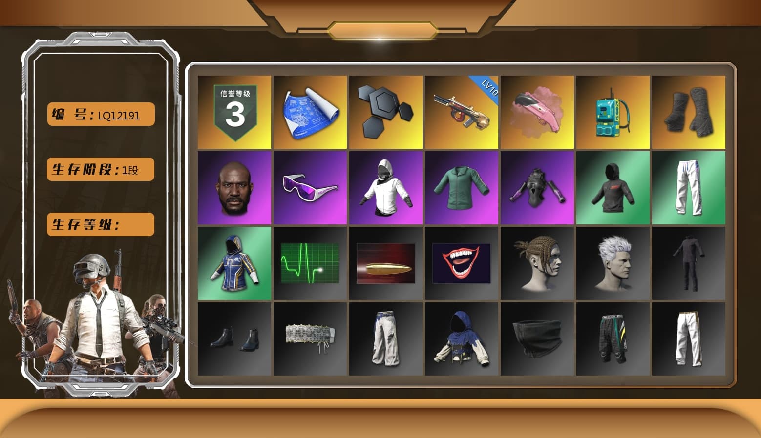 Pink Flamingo Fling - M79, Duncan's Infiltrator Handwraps, Jonathan Kamau, Snow Glasses, XingHun's Tiger Strike Pants, Exquisite Pants, Sha Wujing's Shorts, StreamerOne - 1