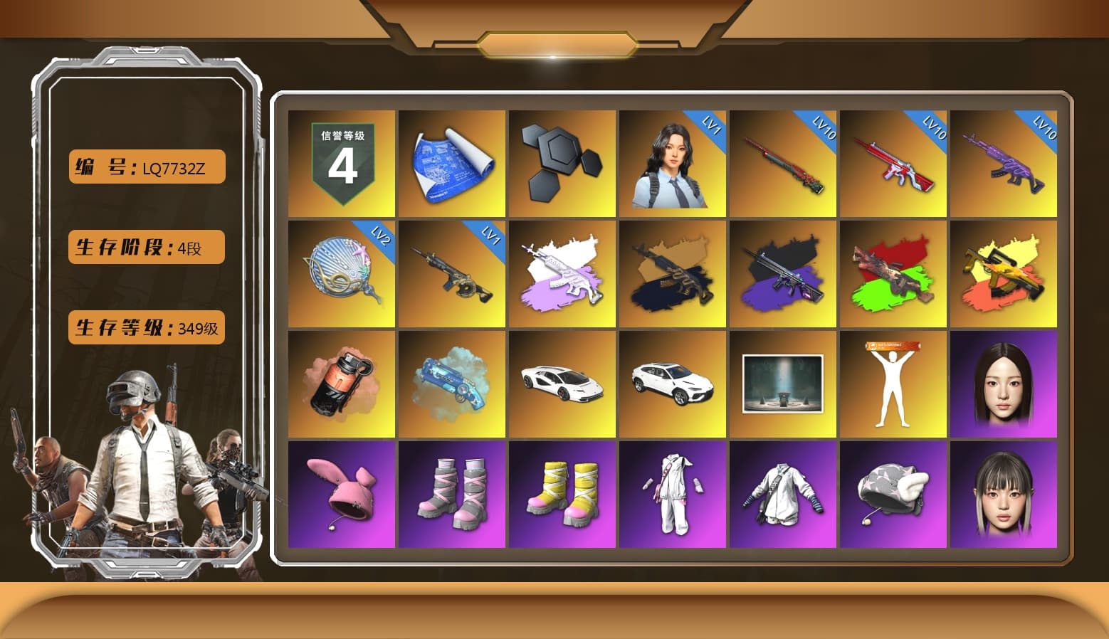 Medusa — Beryl M762 (Gray Purple), Medusa — Beryl M762 (Gold Charcoal), No Signal — M416 (Purple Charcoal), Absolute Zero - Groza (Yellow Coral), Absolute Zero — Groza, Coral Smoke Grenade, Blue Magical Mist — M79, «Countach LPI 800-4» Sports Car, «Urus S» SUV, Pubg X Newjeans, Polar Bear Feet, StreamerOne - 1
