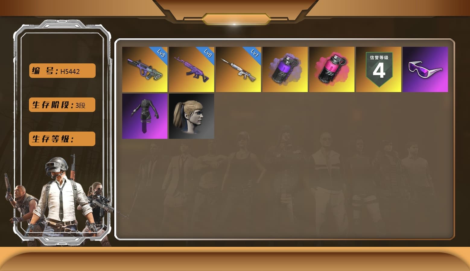 Magenta Smoke Grenade, Medusa — Beryl M762, Neon Dream — AUG, Snow Glasses, Harley Quinn's Hair, Purple Smoke Grenade, Aespa, Pretend Prototype - SLR - 1