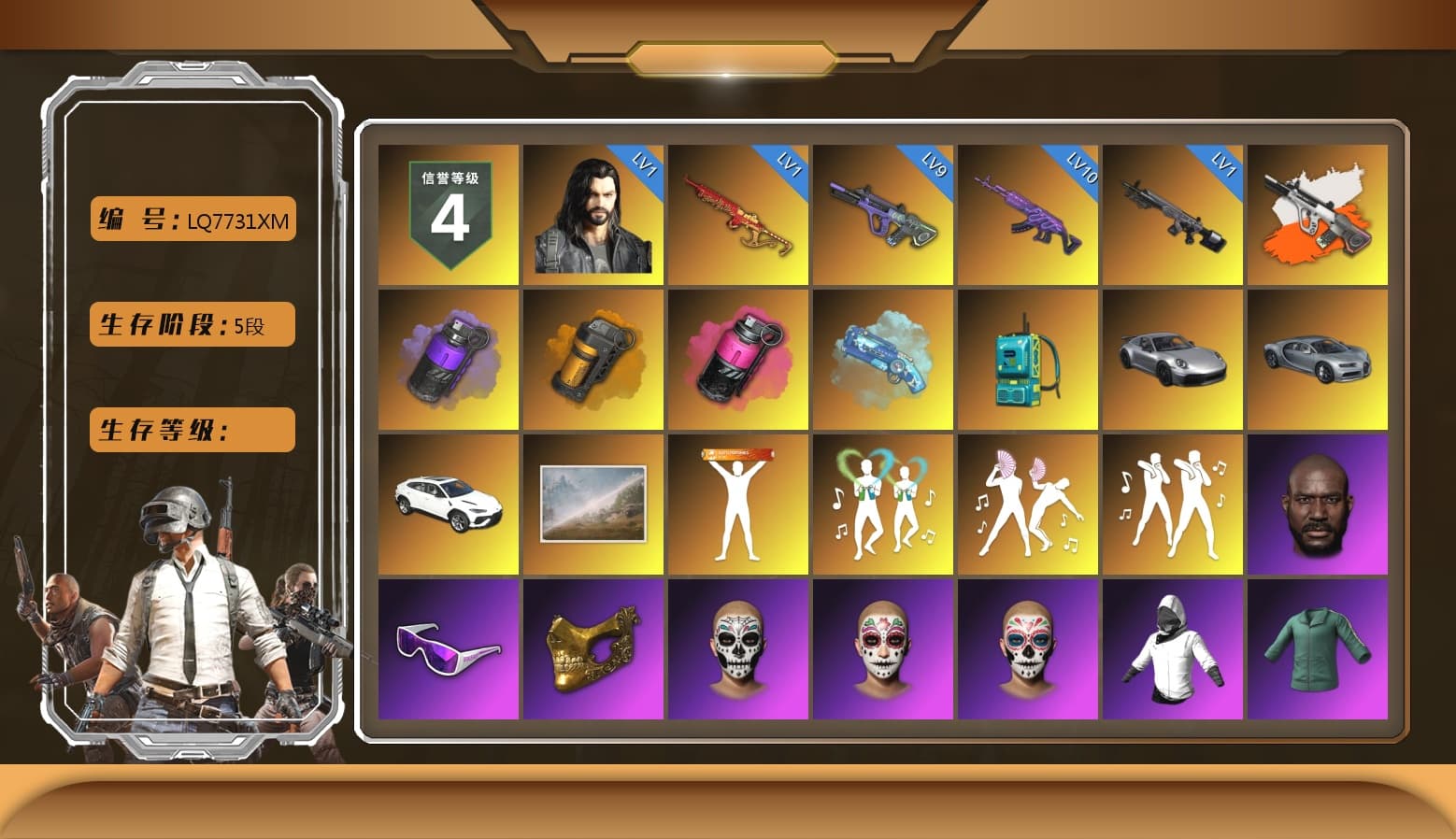 Neon Dream - AUG (White Orange), Purple Smoke Grenade, Orange Smoke Grenade, Magenta Smoke Grenade, Blue Magical Mist — M79, «911 Carrera GTS» Sports Car, «Urus S» SUV, Jonathan Kamau, Snow Glasses, PGC 2021 Contingent Chaos Mask, Polar Bear Feet, XingHun's Tiger Strike Jacket, XingHun's Tiger Strike Pants, Sideshow Bear Feet, Exquisite Pants, Sha Wujing's Shorts, StreamerOne, Full Autumn — M416, Blue Thunder Gloves, 2018 PUBG ALL-STAR T-shirt (Korean) - 1