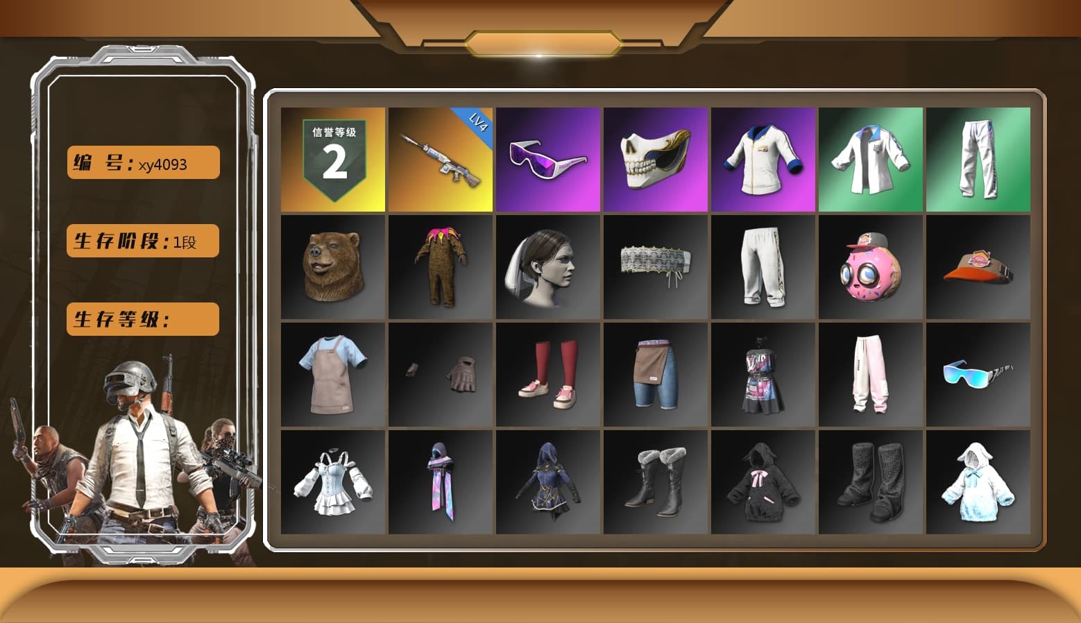 Magenta Smoke Grenade, Purple Magical Mist — M79, Hi-top Trainers (Red), Jonathan Kamau, Snow Glasses, PGC 2021 Contingent Chaos Mask, PLAYERUNKNOWN's Bandana, Heavy Fur Coat (Black), Polar Bear Feet, StreamerOne, Training Jacket (Green), Full Autumn — M416, Blue Thunder Gloves, 2018 PUBG ALL-STAR T-shirt (Korean), DOUYU T-shirt - 1