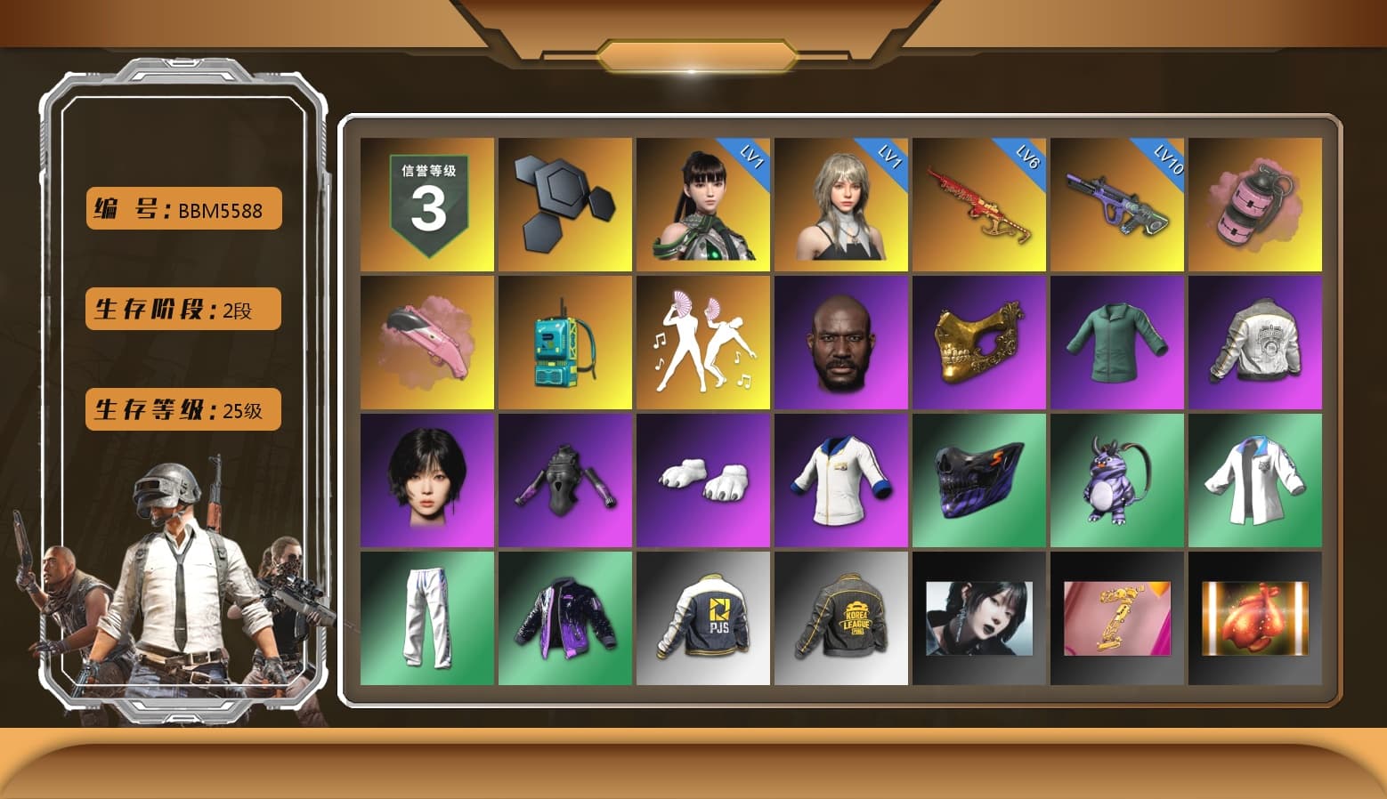 Pink Smoke Grenade, Pink Flamingo Fling - M79, Jonathan Kamau, PGC 2021 Contingent Chaos Mask, Aespa, Polar Bear Feet, Harley Quinn's Hair, PML 2019 Phase 2 Jacket, XingHun's Tiger Strike Jacket, XingHun's Tiger Strike Pants, PJS 2019 Phase 2 Jacket, PKL 2019 Phase 2 Jacket - 1