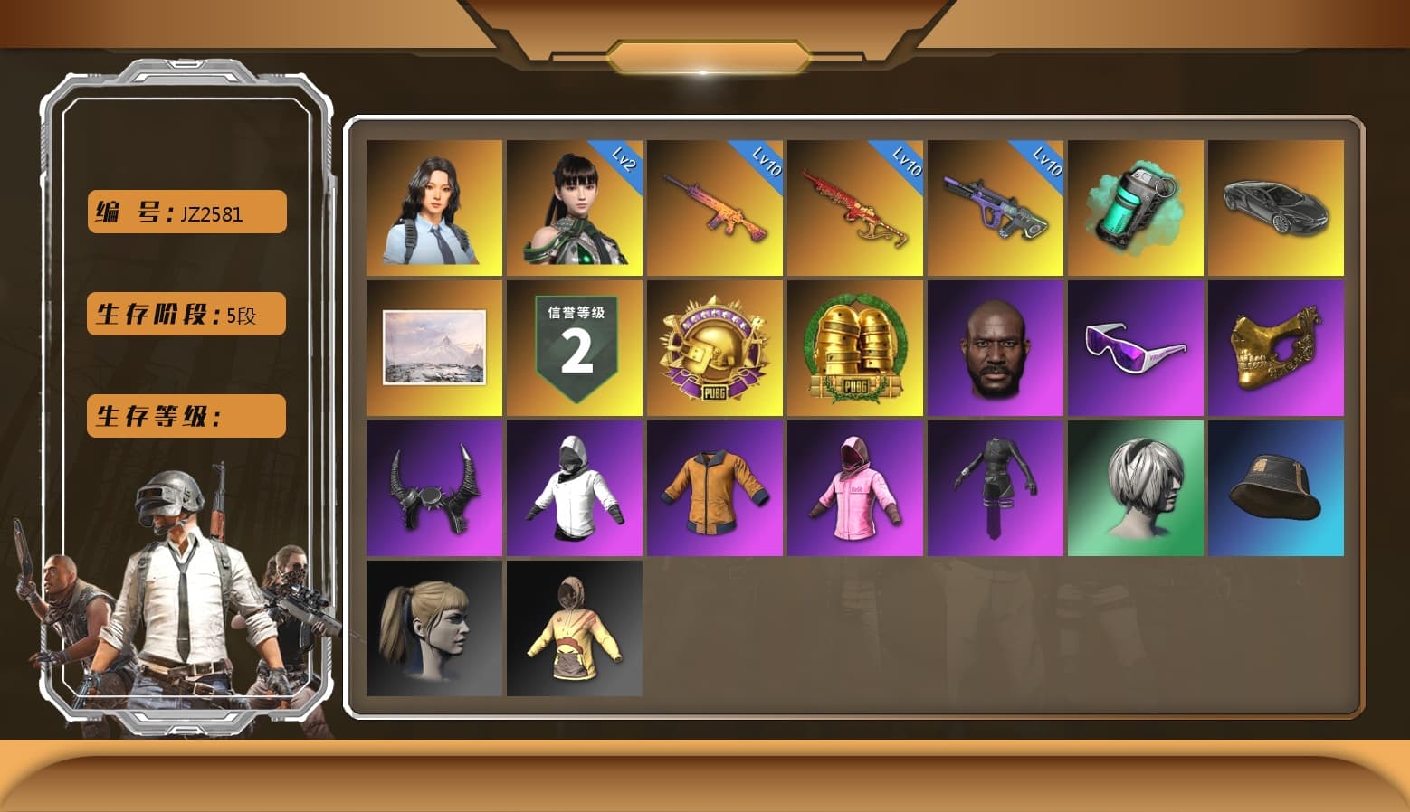 Yule Sleigh — Mini14 [MAX], Neon Dream — AUG [MAX], «McLaren GT Standard (Silica White)» Sports Car, Trick-or-treat — M416, Reaper, Predator, Hanna, Rash Beixli Xtra Tough Jacket, Rash Beixli Xtra Tough Jacket, Danucd's Gloves, PGC 2021 Contingent Chaos Mask, Snow Glasses, Jonathan Kamau, Demon Biker Horns, Harley Quinn's Hair, Nier, Teal Smoke Grenade, Aespa, EVE - 1