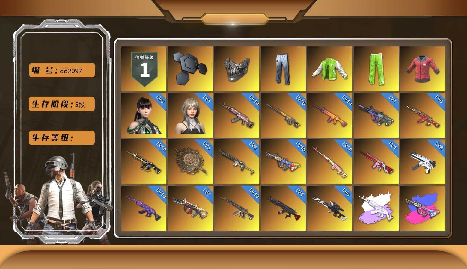 Rest in Pink — Dragunov [MAX], Reaper Mask, BURGAOfps' Tracksuit Pants, NVIDIA Varsity Jacket, PAI 2019 Jacket, Medusa — Beryl M762 (Gray Purple), Zhu Bajie — M416 (Teal Orange), Rest in Pink — Dragunov (Teal Pink), ZERO-G — MP5K (Lime Blue), Purple Smoke Grenade, Magenta Smoke Grenade, Orange Fog of Fury — M79, NeoticaCH's M416, Ashek's AKM, «V12 Vantage Roadster» Sports Car, «V12 Vantage Roadster (Luxe)» Sports Car, «DBX707» SUV, «Panigale V4 S (Jaded)» Motorcycle, Hi-top Trainers (Red), Swagger's Gloves, Break's Gloves, Danucd's Gloves, Mazarin1k's Gloves, Ashek's Gloves, Duncan's Infiltrator Handwraps, PGI Title Wraps, Harley Quinn's Hair, The Joker's Hair, SkipNhO's SLR, Lumi's Kar98k, 9S's Hairstyle, Jonathan Kamau, Snow Glasses, PGC 2021 Contingent Chaos Mask, Demon Biker Horns, Kansas Headband, La Catrina Makeup, PLAYERUNKNOWN's Bandana, Heavy Fur Coat (Black), Rash Beixli Xtra Tough Jacket, Polar Bear Feet, Nier, Harley Quinn's Hair, Hairstyle PGI.S, Rash Beixli Xtra Tough Jacket, Pirate KIM's M416, JennaJulien's M24, Short Sleeve Anchor Print Shirt, Harley Quinn's Makeup, SPYGEA's Shirt, NeoticaCH's Shirt, FireDragon's Shirt, BierbankB's Shirt, GrandPOObear's Shirt, JennaJulien's Pleated Skirt, BreaK's Hoodie, Danucd's Hoodie, PEL 2019 Phase 2 Jacket, PJS 2019 Phase 2 Jacket, PKL 2019 Phase 2 Jacket, «DBX707» SUV, Sideshow Bear Feet, chocoTaco's Parachute, XiongDi Hoodie, MET Asia Series Distressed Jeans, StreamerOne, Full Autumn — M416, Gold Plate — M416, PGC 2019 - AKM, PGC 2019 — SCAR-L, Bengal Blade - SCAR-L, PGC 2019 — Mini14, PGC 2019 — Kar98k, Forever's S1897, PGC 2019 — Pan, PUBG Nations Cup 2019 Pan, Crash Test Handwraps, Diva Glasses (White), DrasseL's Mask, PAI 2019 Mask, Esports Cat Face Mask, Mithrain's Varsity Jacket, PGI T-Shirt, DOUYU T-shirt, Esports IGL Shirt, Esports Chicken Dinner Shirt, DrasseL's Pants, PKL Shorts, Zerator's Pleated Skirt - 1