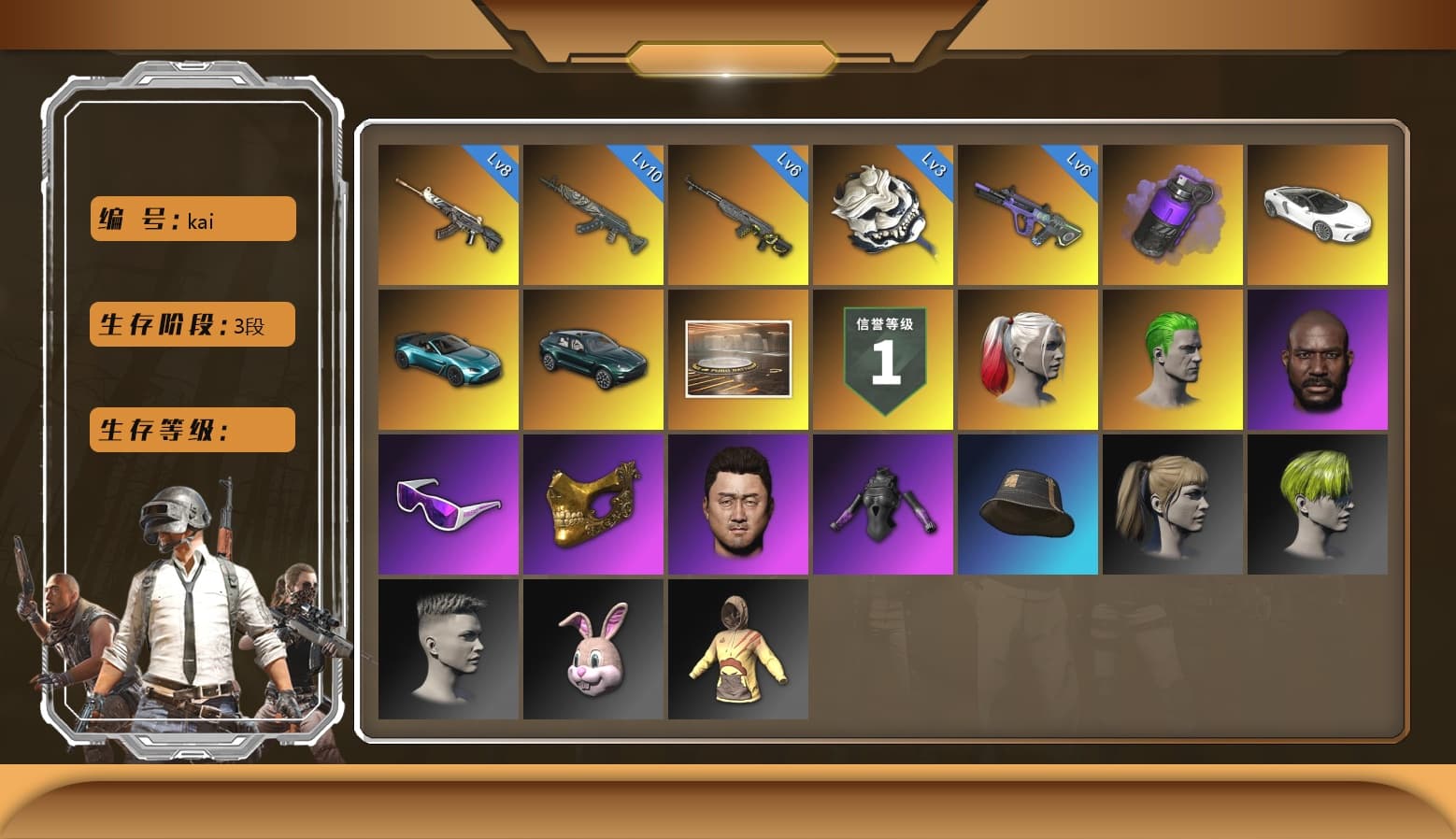 Azure Dragon — Beryl M762 [MAX], Demon Hunter — ACE32 [MAX], White Tiger — Pan [MAX], Black Tortoise — SKS, Neon Dream — AUG, «McLaren GT Standard (Silica White)» Sports Car, PGC 2021 Contingent Chaos Mask, Snow Glasses, Jonathan Kamau, Harley Quinn's Hair, The Joker's Hair, Hairstyle PGI.S, Harley Quinn's Hair, Danucd's Gloves, Rash Beixli Xtra Tough Jacket, «V12 Vantage Roadster (Luxe)» Sports Car, «DBX707» SUV, Purple Smoke Grenade - 1