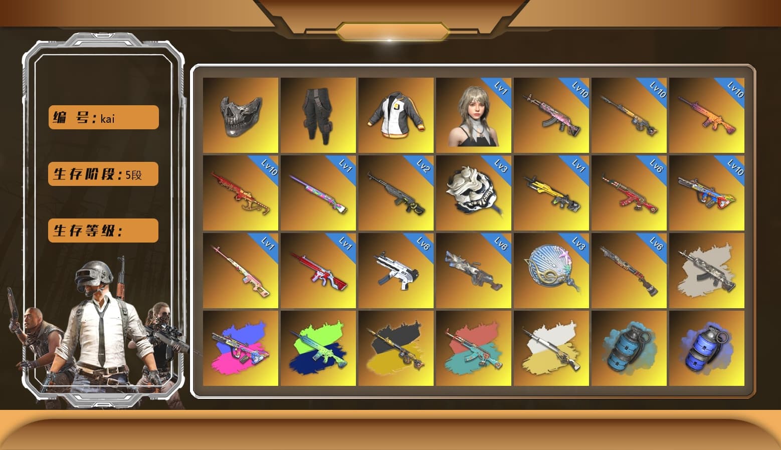 Cerberus — M249 [MAX], Yule Sleigh — Mini14 [MAX], Bumper Blaster — AUG [MAX], Black Tortoise — SKS [MAX], Siren — Pan [MAX], Trick-or-treat — M416 [MAX], Santa's Helper — AKM [MAX], Gear Head — Beryl M762 [MAX], Buzzkill — SLR [MAX], White Tiger — Pan [MAX], ZERO-G — MP5K, Bunny Patrol — Mk12, Over the Rainbow — M24, No Signal — M416, Blackpink, Kakao, Rash Beixli Xtra Tough Jacket, Hambinooo's Gloves, Survivalist Slacks, Nier, Just9n's Shirt, Rash Beixli Xtra Tough Jacket, Reaper Mask, Bright Moon Maru Pants, spajKK's Gloves, Harley Quinn's Hair, PGC 2021 Contingent Chaos Mask, Snow Glasses, Jonathan Kamau, Harley Quinn's Hair, The Joker's Hair, Demon Biker Horns, 9S's Hairstyle, La Catrina Makeup, Kansas Headband, Mazarin1k's Gloves, Danucd's Gloves, «Countach LPI 800-4» Sports Car, «Urus S» SUV, Azure Smoke Grenade, Blue Smoke Grenade, Teal Smoke Grenade, Coral Smoke Grenade, Aespa, Sun Scorched — S1897, «Cayenne Turbo GT» SUV, Cosmic Caliber - Kar98k (White Yellow), Glasya - 1