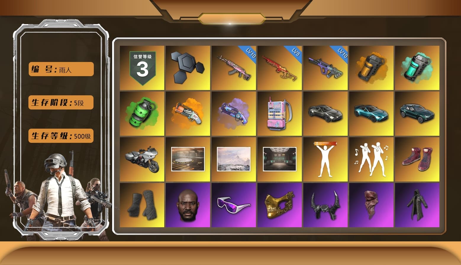 Orange Smoke Grenade, Teal Smoke Grenade, Emerald Smoke Grenade, Orange Fog of Fury — M79, Purple Magical Mist — M79, Hi-top Trainers (Red), Duncan's Infiltrator Handwraps, «V12 Vantage Roadster» Sports Car, «V12 Vantage Roadster (Luxe)» Sports Car, «DBX707» SUV, Jonathan Kamau, Snow Glasses, PGC 2021 Contingent Chaos Mask, Demon Biker Horns, PLAYERUNKNOWN's Bandana, Heavy Fur Coat (Black), Rash Beixli Xtra Tough Jacket, Pubg X Newjeans, Polar Bear Feet, Rash Beixli Xtra Tough Jacket, PML 2019 Phase 2 Jacket, PEL 2019 Phase 2 Jacket, NPL 2019 Phase 2 Jacket, XiongDi Hoodie, Sha Wujing's Shorts, StreamerOne, Full Autumn — M416, Festive Gloves (Red), GLL Grand Slam Sweatshirt, DOUYU T-shirt, «DBX707» SUV - 1