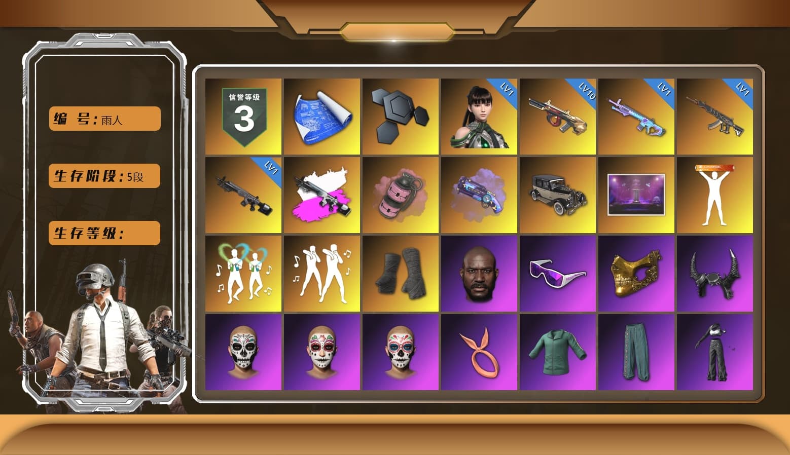 Obscura - Mk12 (Silver Fuchsia), Pink Smoke Grenade, Purple Magical Mist — M79, Duncan's Infiltrator Handwraps, Jonathan Kamau, Snow Glasses, PGC 2021 Contingent Chaos Mask, Demon Biker Horns, Aespa, Polar Bear Feet, Harley Quinn's Hair, Rash Beixli Xtra Tough Jacket, XingHun's Tiger Strike Jacket, XingHun's Tiger Strike Pants, PJS 2019 Phase 2 Jacket, Sideshow Bear Feet, Exquisite Pants, StreamerOne, GPT 2025 Four Angry Men Jacket, Full Autumn — M416, Blue Thunder Gloves, Diva Glasses (White), 2018 PUBG ALL-STAR T-shirt (Korean), DOUYU T-shirt, «Chiron» Sports Car - 1