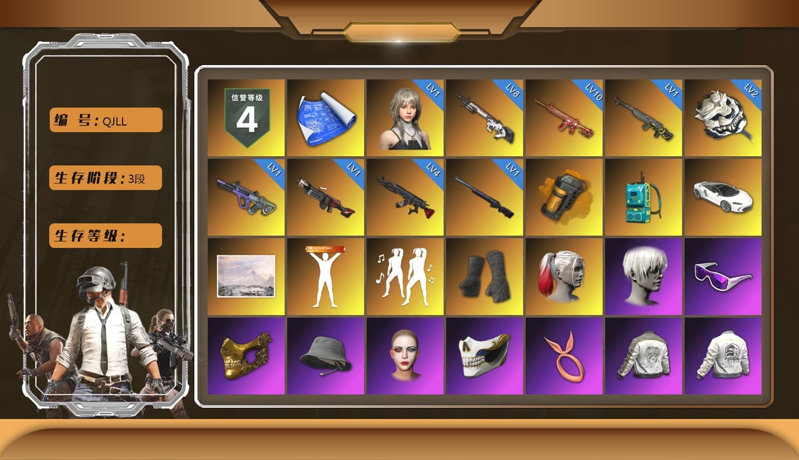 Orange Smoke Grenade, Duncan's Infiltrator Handwraps, Harley Quinn's Hair, 9S's Hairstyle, Snow Glasses, PGC 2021 Contingent Chaos Mask, Rash Beixli Xtra Tough Jacket, Nier, Harley Quinn's Hair, Hairstyle PGI.S, Rash Beixli Xtra Tough Jacket, Harley Quinn's Makeup, PML 2019 Phase 2 Jacket, PEL 2019 Phase 2 Jacket, PJS 2019 Phase 2 Jacket, PKL 2019 Phase 2 Jacket, Sideshow Bear Feet, Sha Wujing's Shorts, StreamerOne, Full Autumn — M416, Forever's S1897, Diva Glasses (White) - 1