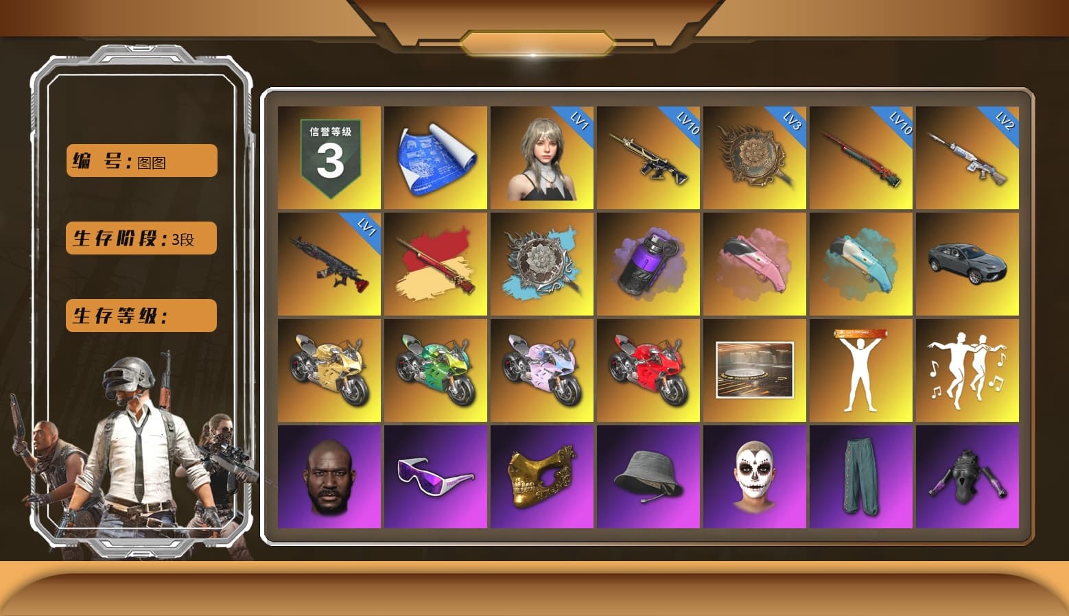 Purple Smoke Grenade, Pink Flamingo Fling - M79, Blue Flamingo Fling - M79, «Panigale V4 S (Gold Rush)» Motorcycle, «Panigale V4 S (Jaded)» Motorcycle, «Panigale V4 S (Twilight Torque)» Motorcycle, «Panigale V4 S (Ducati Red)» Motorcycle, Jonathan Kamau, Snow Glasses, PGC 2021 Contingent Chaos Mask, La Catrina Makeup, Polar Bear Feet, Harley Quinn's Hair, Sideshow Bear Feet, Full Autumn — M416, PGC 2019 — Pan, PUBG Nations Cup 2019 Pan, Esports Chicken Dinner Shirt - 1