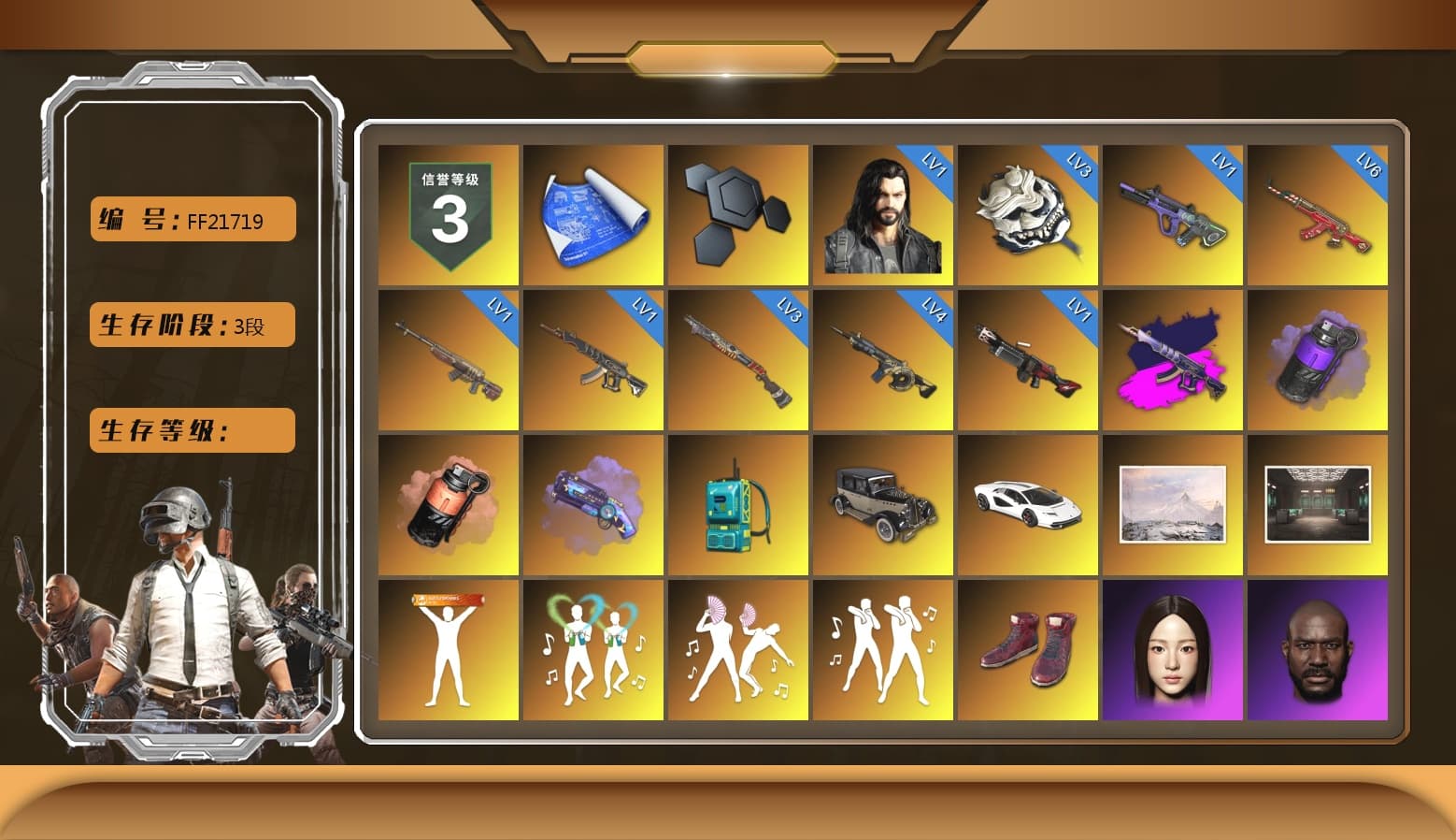 Demon's Touch - ACE32 (Purple Fuchsia), Purple Smoke Grenade, Coral Smoke Grenade, Purple Magical Mist — M79, Hi-top Trainers (Red), «Countach LPI 800-4» Sports Car, Jonathan Kamau, Snow Glasses, PGC 2021 Contingent Chaos Mask, Demon Biker Horns, PLAYERUNKNOWN's Bandana, Heavy Fur Coat (Black), Pubg X Newjeans, Polar Bear Feet, Harley Quinn's Hair, PEL 2019 Phase 2 Jacket, NPL 2019 Phase 2 Jacket, Sha Wujing's Shorts, StreamerOne, Full Autumn — M416, Festive Gloves (Red) - 1