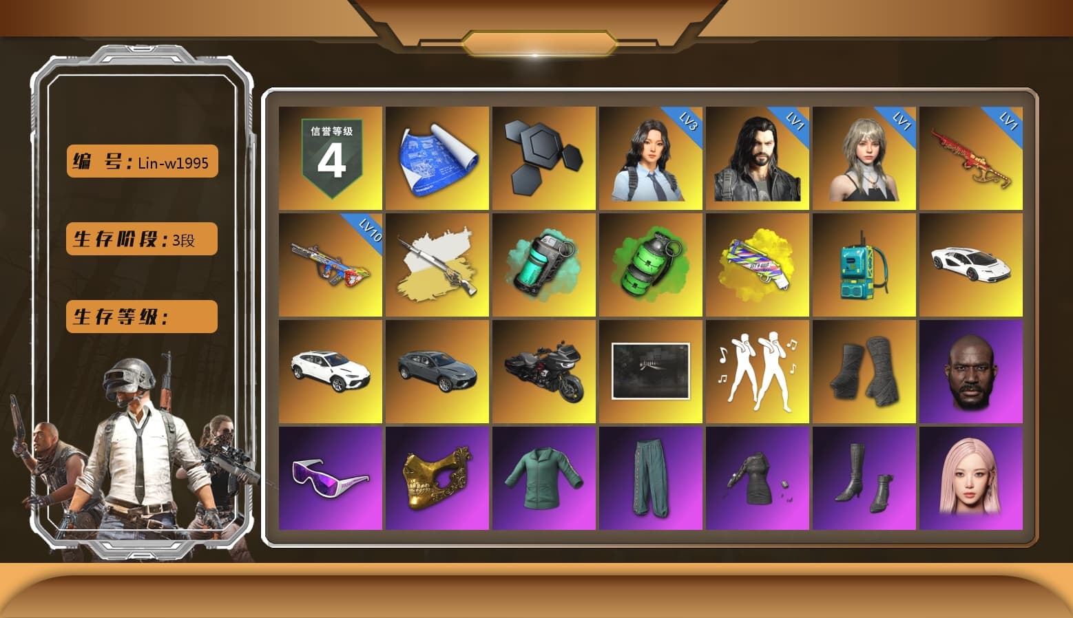 Cosmic Caliber - Kar98k (White Yellow), Cosmic Caliber - Kar98k, Teal Smoke Grenade, Emerald Smoke Grenade, Yellow Fog of Fury — M79, Duncan's Infiltrator Handwraps, «Countach LPI 800-4» Sports Car, «Urus S» SUV, Jonathan Kamau, Snow Glasses, PGC 2021 Contingent Chaos Mask, Aespa, Polar Bear Feet, Harley Quinn's Hair, PKL 2019 Phase 2 Jacket, Exquisite Pants, Sha Wujing's Shorts, StreamerOne, Full Autumn — M416, Festive Gloves (Red), Blue Thunder Gloves, Diva Glasses (White), GLL Grand Slam Sweatshirt - 1