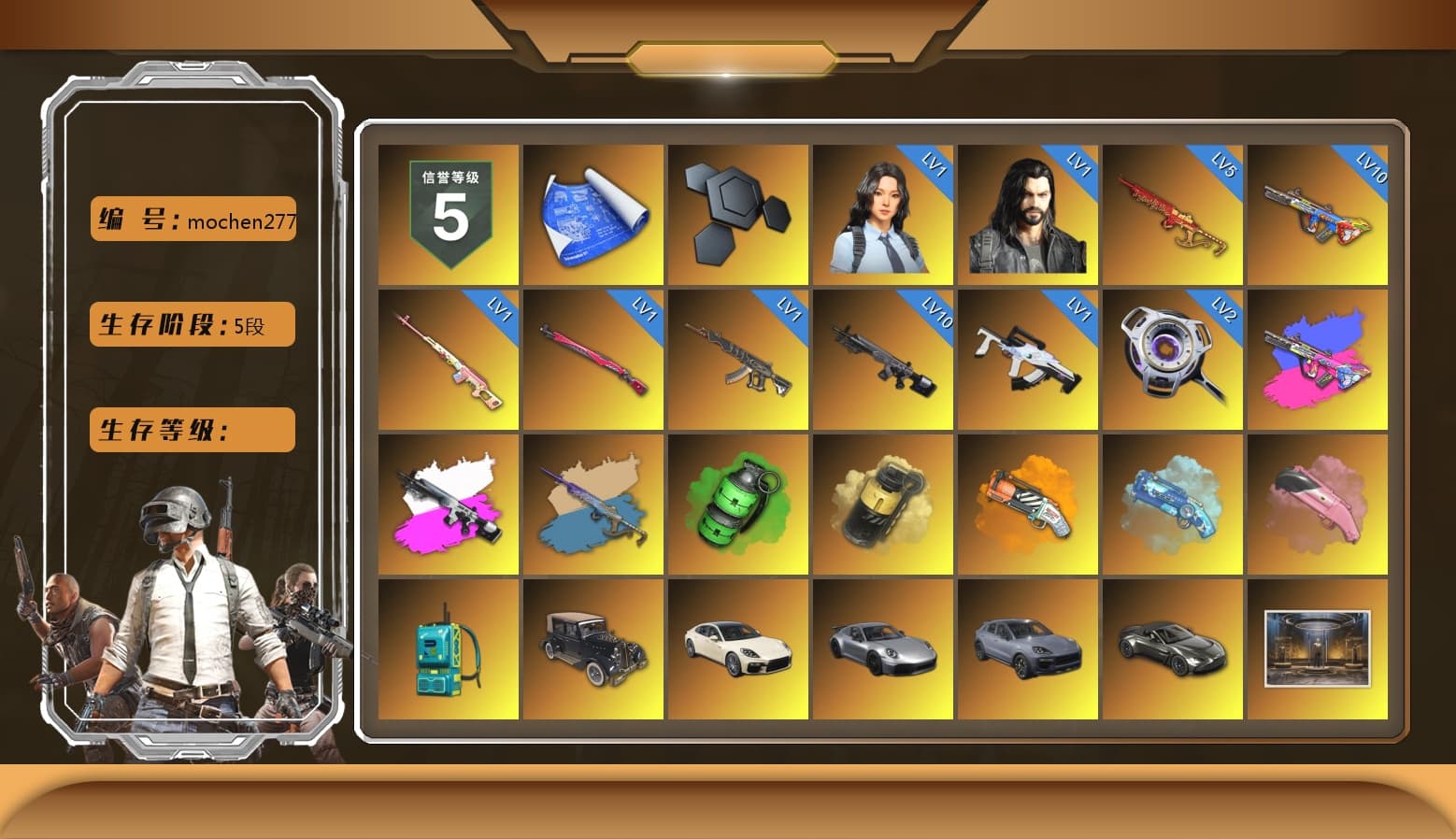 Rest in Pink — Dragunov [1], Obscura - Mk12 (Silver Fuchsia), Yule Sleigh - Mini14 (Gold Blue), Emerald Smoke Grenade, Yellow Smoke Grenade, Orange Fog of Fury — M79, Blue Magical Mist — M79, Pink Flamingo Fling - M79, «Panamera Turbo S» Sedan, «911 Carrera GTS» Sports Car, «Cayenne Turbo GT» SUV, «V12 Vantage Roadster» Sports Car, Jonathan Kamau, Snow Glasses, PGC 2021 Contingent Chaos Mask, Demon Biker Horns, Rash Beixli Xtra Tough Jacket, Pubg X Newjeans, Aespa, Polar Bear Feet, Rash Beixli Xtra Tough Jacket, PEL 2019 Phase 2 Jacket, XingHun's Tiger Strike Jacket, XingHun's Tiger Strike Pants, NPL 2019 Phase 2 Jacket, Sideshow Bear Feet, Exquisite Pants, XiongDi Hoodie, Sha Wujing's Shorts, StreamerOne, Training Jacket (Green), Full Autumn — M416, Blue Thunder Gloves, HUYA T-shirt, «DBX707» SUV - 1