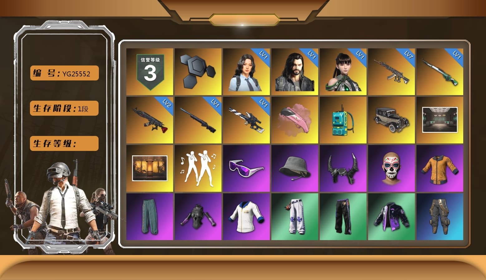 Pink Flamingo Fling - M79, Snow Glasses, Demon Biker Horns, Harley Quinn's Hair, NPL 2019 Phase 2 Jacket, Exquisite Pants, Sha Wujing's Shorts - 1