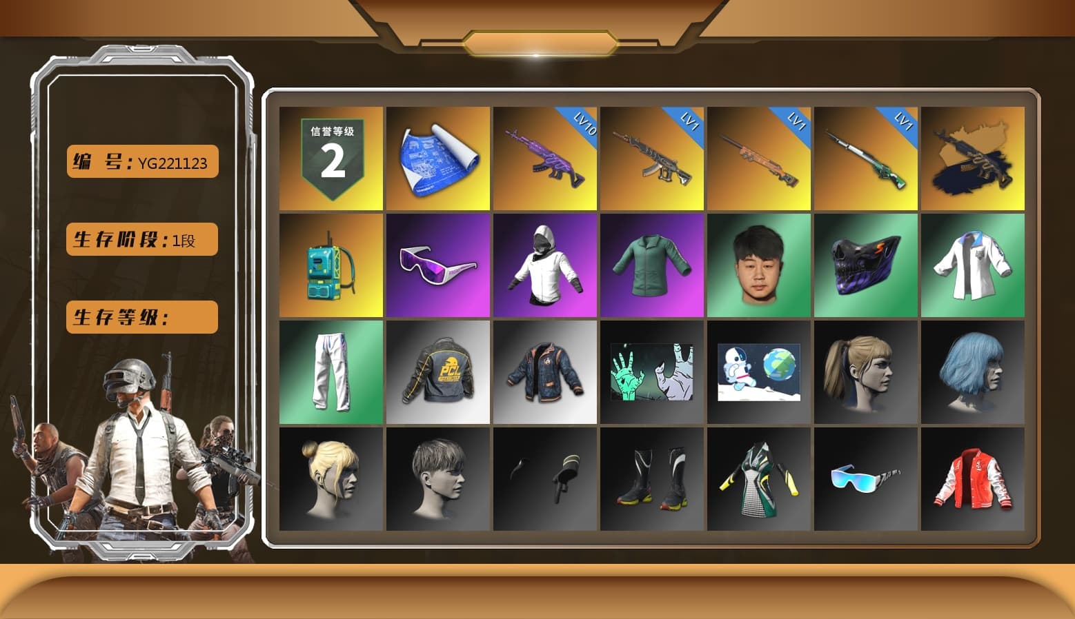 Medusa — Beryl M762 (Gold Charcoal), Snow Glasses, Harley Quinn's Hair, XingHun's Tiger Strike Jacket, XingHun's Tiger Strike Pants, Sha Wujing's Shorts, StreamerOne - 1