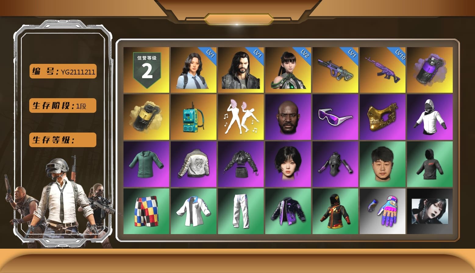Purple Smoke Grenade, Yellow Smoke Grenade, Jonathan Kamau, Snow Glasses, PGC 2021 Contingent Chaos Mask, Aespa, PML 2019 Phase 2 Jacket, XingHun's Tiger Strike Jacket, XingHun's Tiger Strike Pants, Sideshow Bear Feet, Exquisite Pants, Sha Wujing's Shorts, StreamerOne, DOUYU T-shirt - 1