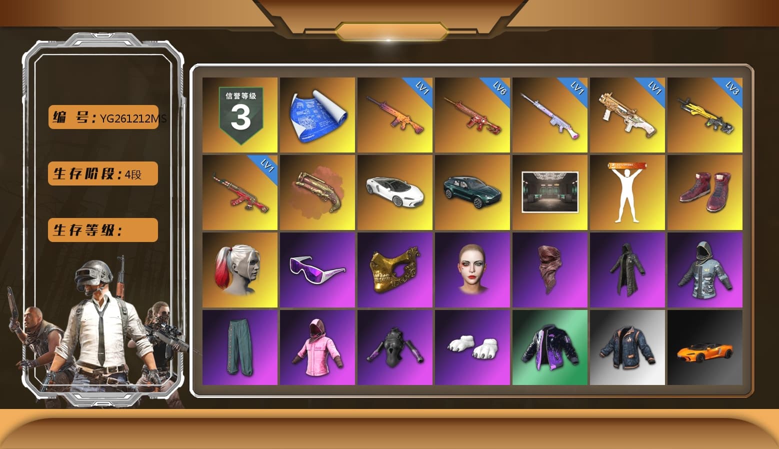 Crimson Fog of Fury — M79, Hi-top Trainers (Red), «DBX707» SUV, Snow Glasses, PGC 2021 Contingent Chaos Mask, PLAYERUNKNOWN's Bandana, Heavy Fur Coat (Black), Rash Beixli Xtra Tough Jacket, Polar Bear Feet, Harley Quinn's Hair, Rash Beixli Xtra Tough Jacket, Harley Quinn's Makeup, «DBX707» SUV, Sha Wujing's Shorts, StreamerOne, Full Autumn — M416, Douyu Biker Jacket, DOUYU T-shirt - 1