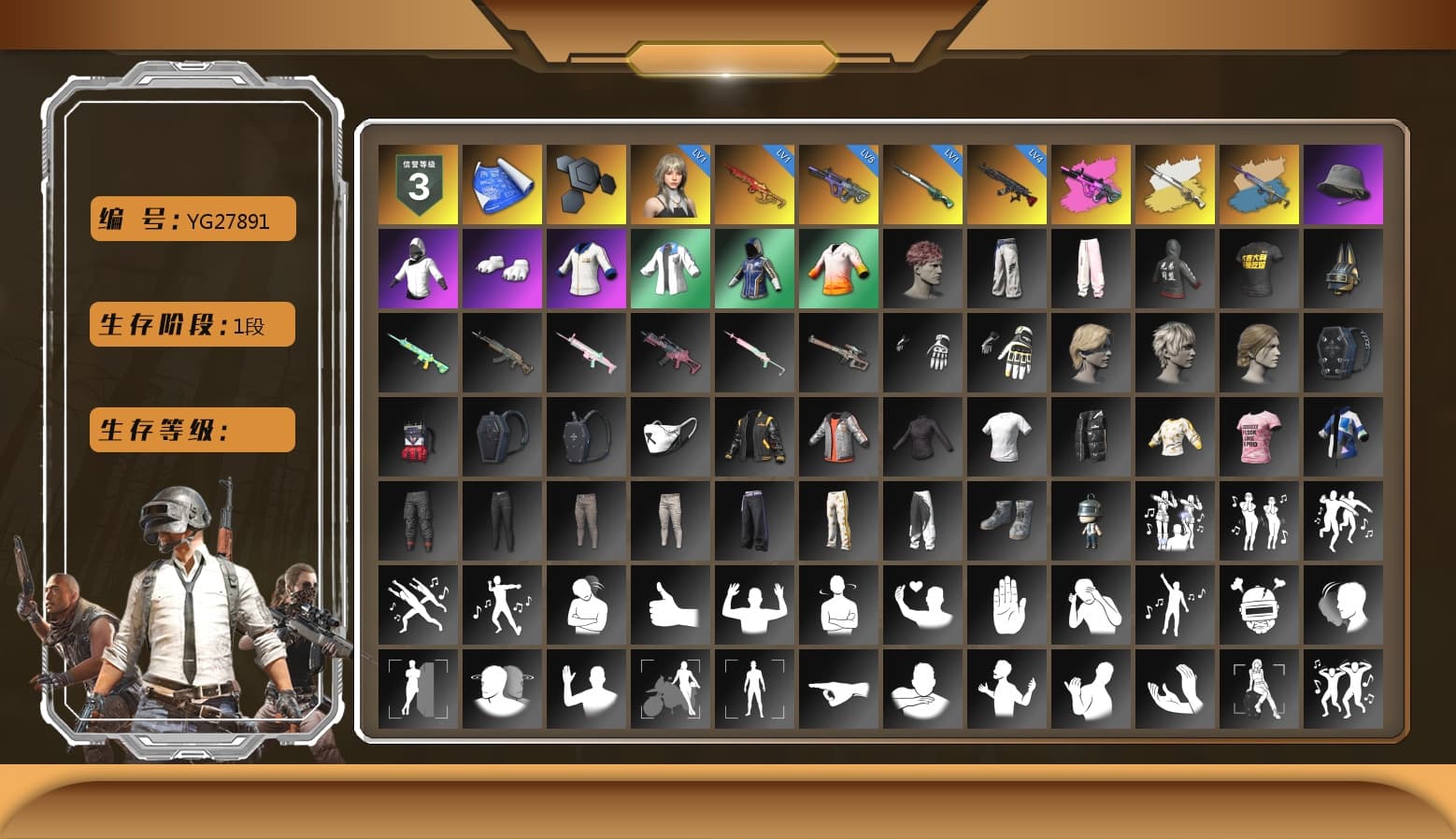 Cosmic Caliber - Kar98k (White Yellow), Yule Sleigh - Mini14 (Gold Blue), Polar Bear Feet, XingHun's Tiger Strike Jacket, XiongDi Hoodie, StreamerOne - 1