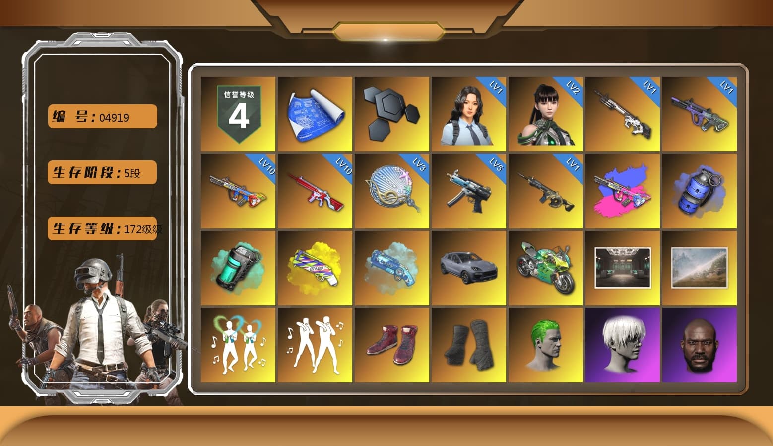 Blue Smoke Grenade, Teal Smoke Grenade, Yellow Fog of Fury — M79, Blue Magical Mist — M79, Hi-top Trainers (Red), Duncan's Infiltrator Handwraps, The Joker's Hair, «Cayenne Turbo GT» SUV, «Panigale V4 S (Jaded)» Motorcycle, 9S's Hairstyle, Jonathan Kamau, Snow Glasses, PGC 2021 Contingent Chaos Mask, The Joker's Hair, Demon Biker Horns, PLAYERUNKNOWN's Bandana, Heavy Fur Coat (Black), Rash Beixli Xtra Tough Jacket, Aespa, Polar Bear Feet, Nier, Harley Quinn's Hair, Rash Beixli Xtra Tough Jacket, PEL 2019 Phase 2 Jacket, XingHun's Tiger Strike Jacket, XingHun's Tiger Strike Pants, PKL 2019 Phase 2 Jacket, Exquisite Pants, XiongDi Hoodie, Sha Wujing's Shorts, StreamerOne, GPT 2025 Four Angry Men Jacket, Full Autumn — M416, Blue Thunder Gloves, HUYA T-shirt, DOUYU T-shirt - 1