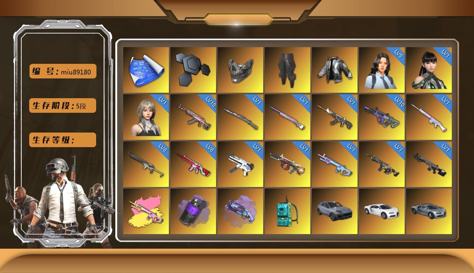 Reaper Mask, Survivalist Slacks, Wanyoo Jacket, Purple Smoke Grenade, Purple Magical Mist — M79, School Skirt, Hi-top Trainers (Red), Pan of Judgement, Heybox Gloves, Duncan's Infiltrator Handwraps, «Cayenne Turbo GT» SUV, «Chiron» Sports Car, «McLaren GT Elite» Sports Car, 9S's Hairstyle, Jonathan Kamau, Snow Glasses, PGC 2021 Contingent Chaos Mask, Demon Biker Horns, Kansas Headband, La Catrina Makeup, PLAYERUNKNOWN's Bandana, Rash Beixli Xtra Tough Jacket, Blackpink, Aespa, Polar Bear Feet, Kakao, Nier, Harley Quinn's Hair, Hairstyle PGI.S, Rash Beixli Xtra Tough Jacket, PEL 2019 Phase 2 Jacket, XingHun's Tiger Strike Jacket, XingHun's Tiger Strike Pants, NPL 2019 Phase 2 Jacket, PJS 2019 Phase 2 Jacket, PKL 2019 Phase 2 Jacket, Sideshow Bear Feet, Exquisite Pants, MET Asia Series Distressed Jeans, Sha Wujing's Shorts, StreamerOne, GPT 2025 Four Angry Men Jacket, Full Autumn — M416, Refined Aeolus — Vector, Forever's S1897, Crash Test Handwraps, Diva Glasses (White), Bloody Nurse Cap, Bloody Nurse Mask, HUYA T-shirt, DOUYU T-shirt - 1