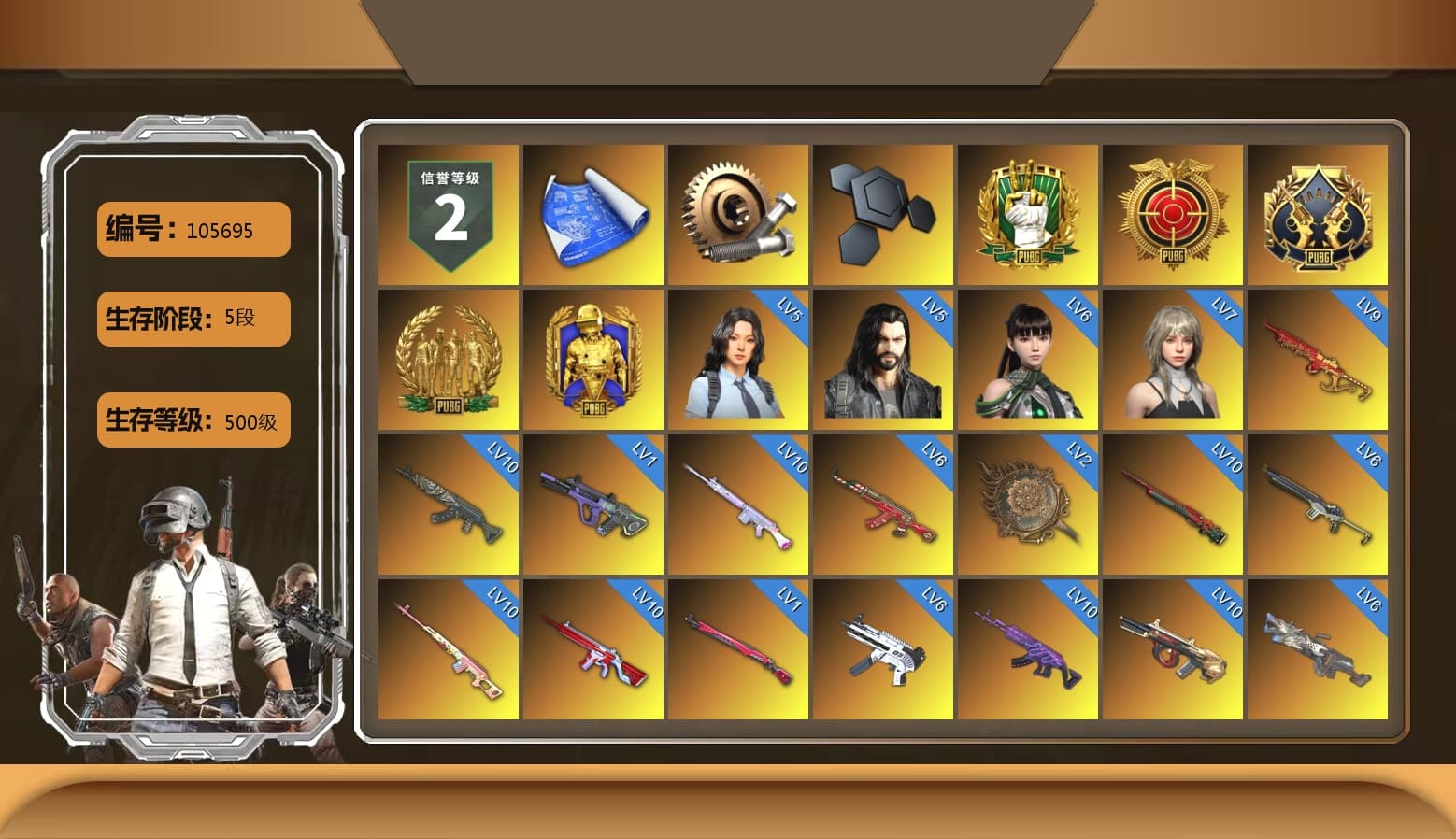 Rest in Pink — Dragunov [MAX], Medusa — Beryl M762 (Gray Purple), No Signal — M416 (Purple Charcoal), No Signal — M416 (Yellow Black), Demon's Touch - ACE32 (Purple Fuchsia), Obscura - Mk12 (Silver Fuchsia), Pretend Prototype - SLR (Navy Red), Rest in Pink — Dragunov (Teal Pink), Cosmic Caliber - Kar98k (White Yellow), Yule Sleigh - Mini14 (Gold Blue), Absolute Zero - Groza (Yellow Coral), ZERO-G — MP5K (Lime Blue), Ride or Die - M249 (Black Teal), Void — Pan (Yellow Orange), Siren — Pan (Pink), Orange Smoke Grenade, Coral Smoke Grenade, Teal Smoke Grenade, Emerald Smoke Grenade, Magenta Smoke Grenade, Orange Fog of Fury — M79, Yellow Fog of Fury — M79, Purple Magical Mist — M79, Blue Magical Mist — M79, Pink Flamingo Fling - M79, Blue Flamingo Fling - M79, «911 Carrera GTS» Sports Car, «Chiron» Sports Car, «Countach LPI 800-4» Sports Car, «Urus S» SUV, «V12 Vantage Roadster» Sports Car, «V12 Vantage Roadster (Luxe)» Sports Car, «DBX707» SUV, «Panigale V4 S (Twilight Torque)» Motorcycle, Hi-top Trainers (Red), Duncan's Infiltrator Handwraps, Harley Quinn's Hair, Jonathan Kamau, Snow Glasses, PGC 2021 Contingent Chaos Mask, Demon Biker Horns, PLAYERUNKNOWN's Bandana, Heavy Fur Coat (Black), Pubg X Newjeans, Aespa, Polar Bear Feet, Harley Quinn's Hair, Harley Quinn's Makeup, PML 2019 Phase 2 Jacket, PEL 2019 Phase 2 Jacket, XingHun's Tiger Strike Jacket, XingHun's Tiger Strike Pants, NPL 2019 Phase 2 Jacket, PJS 2019 Phase 2 Jacket, PKL 2019 Phase 2 Jacket, «DBX707» SUV, Sideshow Bear Feet - 1