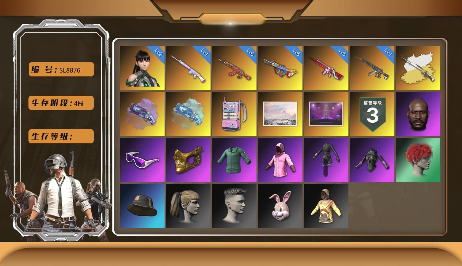 Bumper Blaster — AUG [MAX], Santa's Helper — AKM, No Signal — M416, Deadly Dollhouse — SLR, Rash Beixli Xtra Tough Jacket, Rash Beixli Xtra Tough Jacket, Snow Glasses, PGC 2021 Contingent Chaos Mask, Jonathan Kamau, Harley Quinn's Hair, Danucd's Gloves, Demon's Touch — ACE32, Purple Magical Mist — M79, Blue Magical Mist — M79, Aespa, Cosmic Caliber - Kar98k (White Yellow), EVE - 1